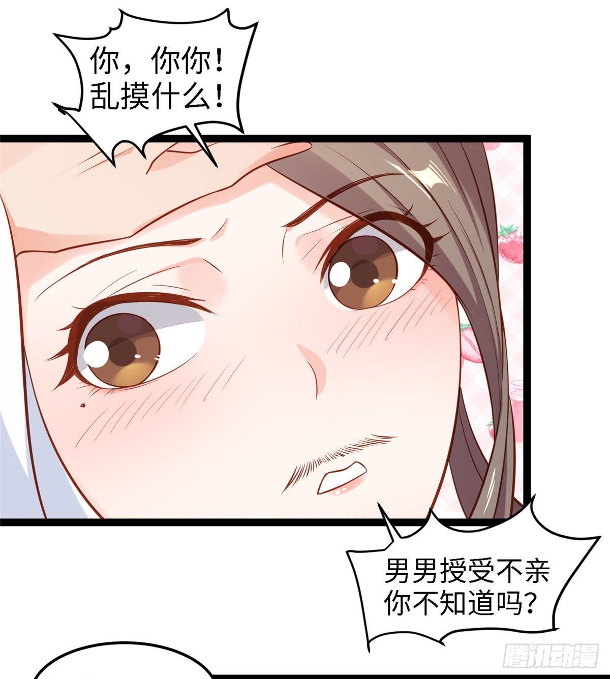 第四十七话 偷袭-第48话