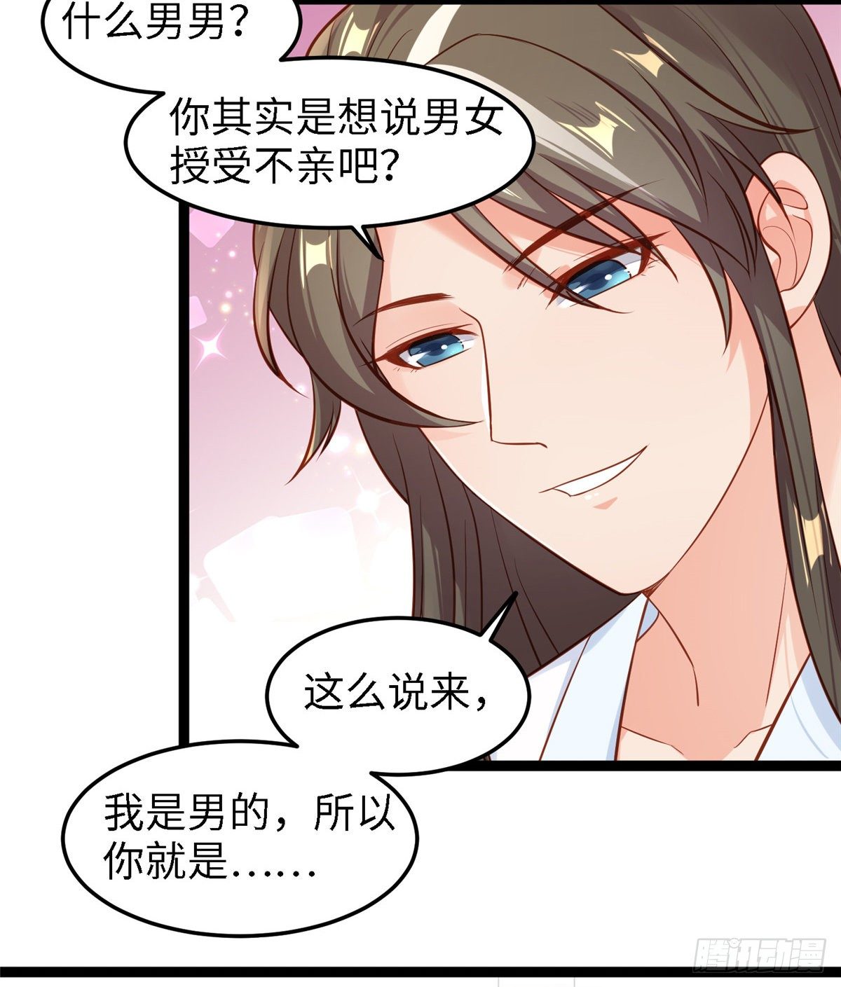 第四十七话 偷袭-第48话