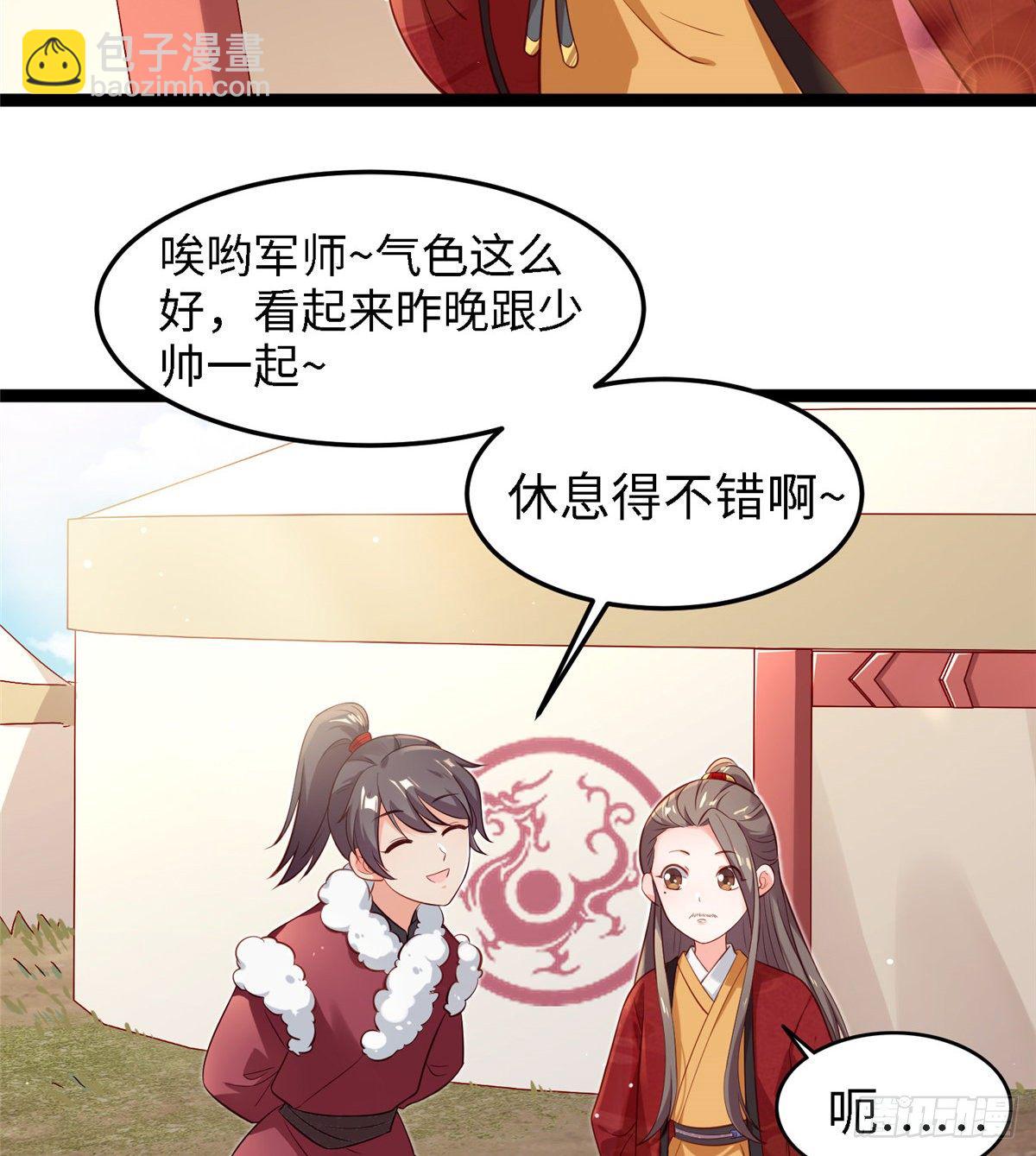 第四十七话 偷袭-第48话