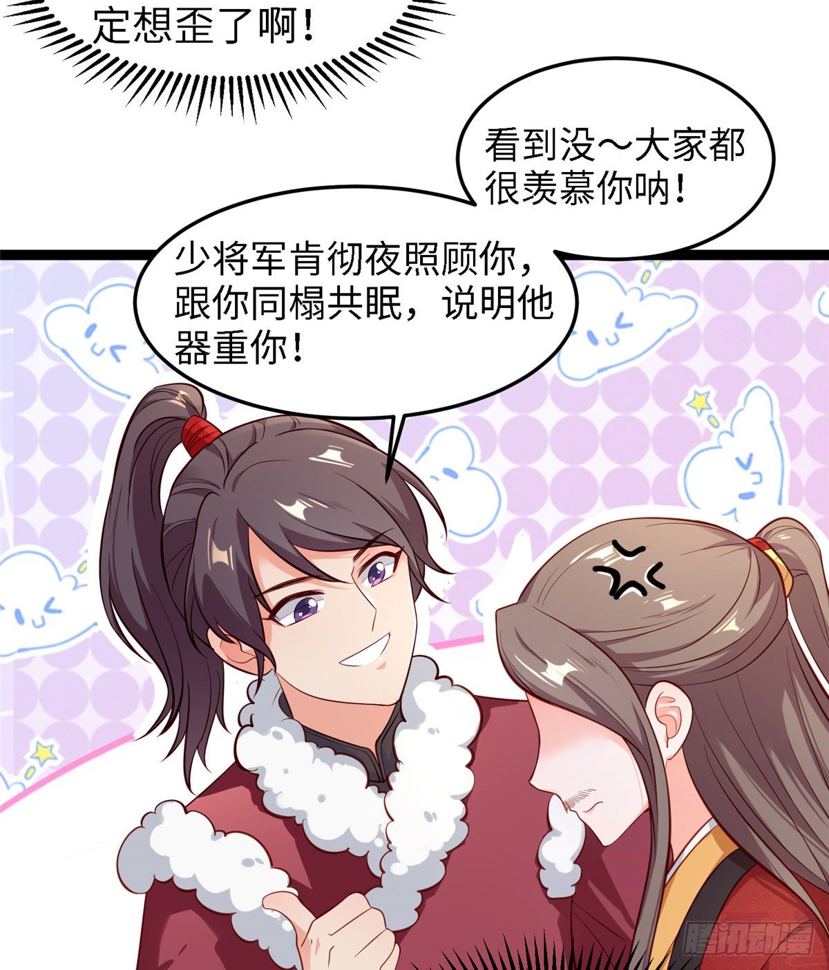 第四十七话 偷袭-第48话