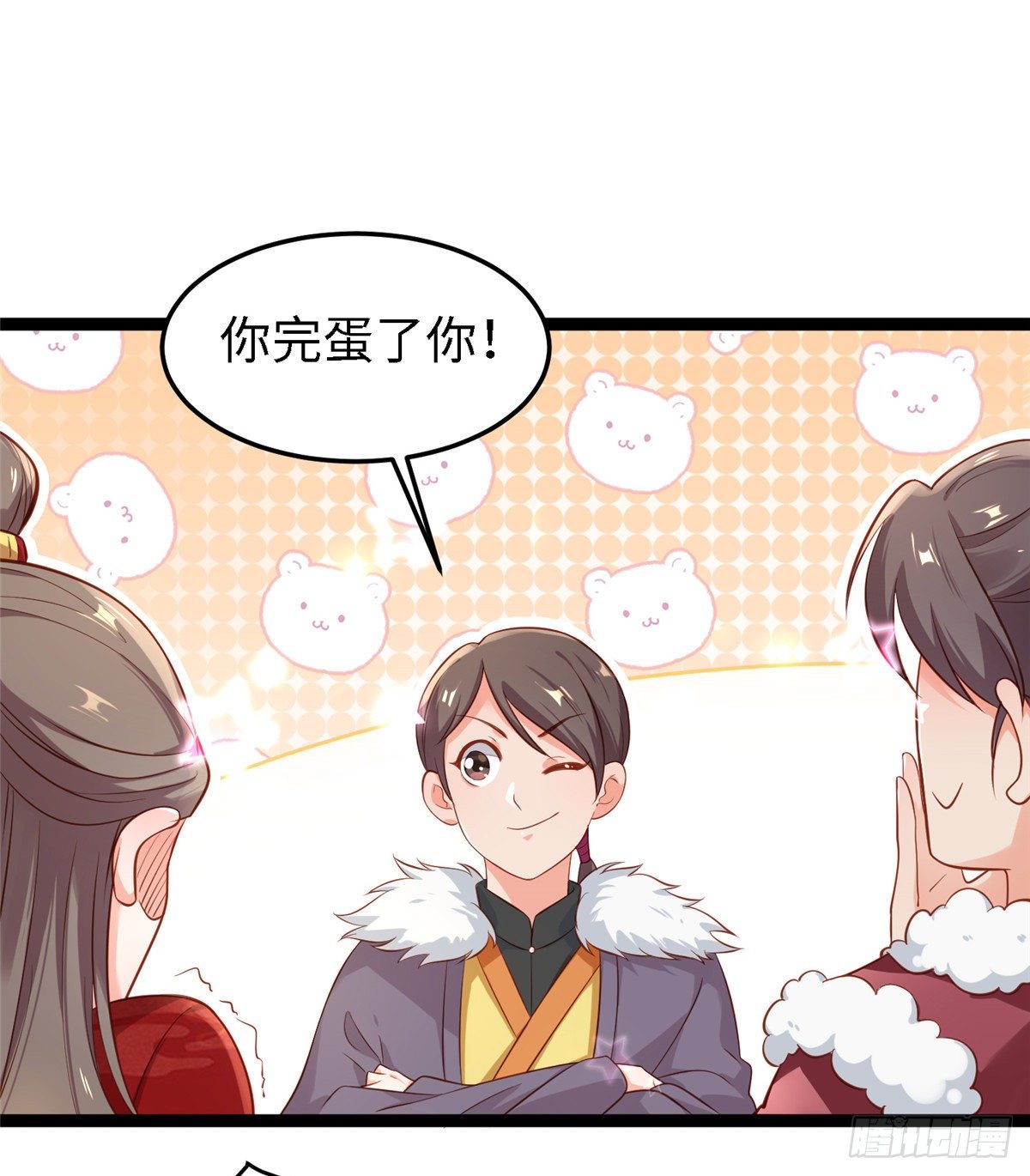 第四十七话 偷袭-第48话