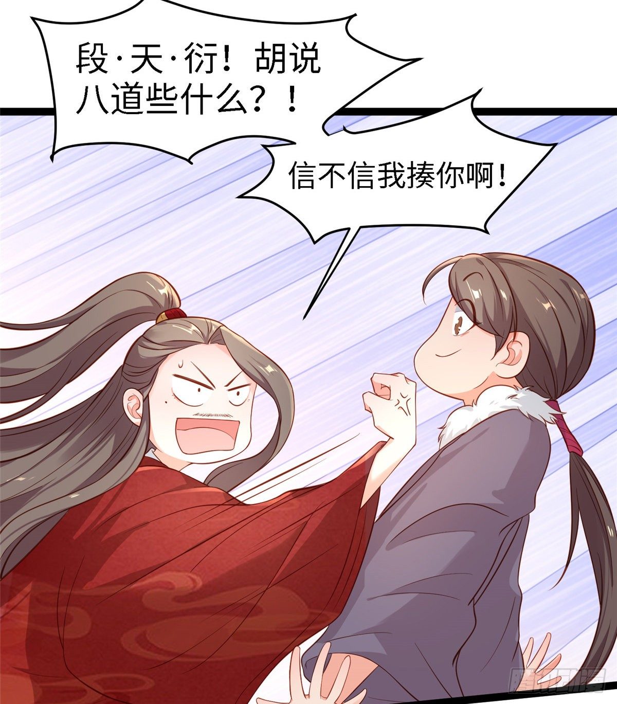 第四十七话 偷袭-第48话
