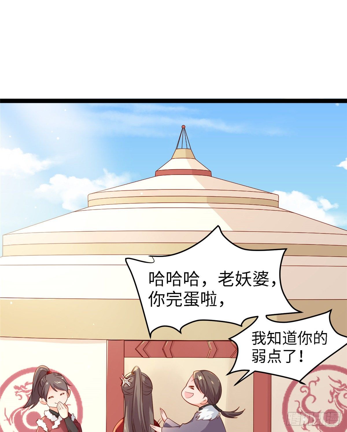 第四十七话 偷袭-第48话