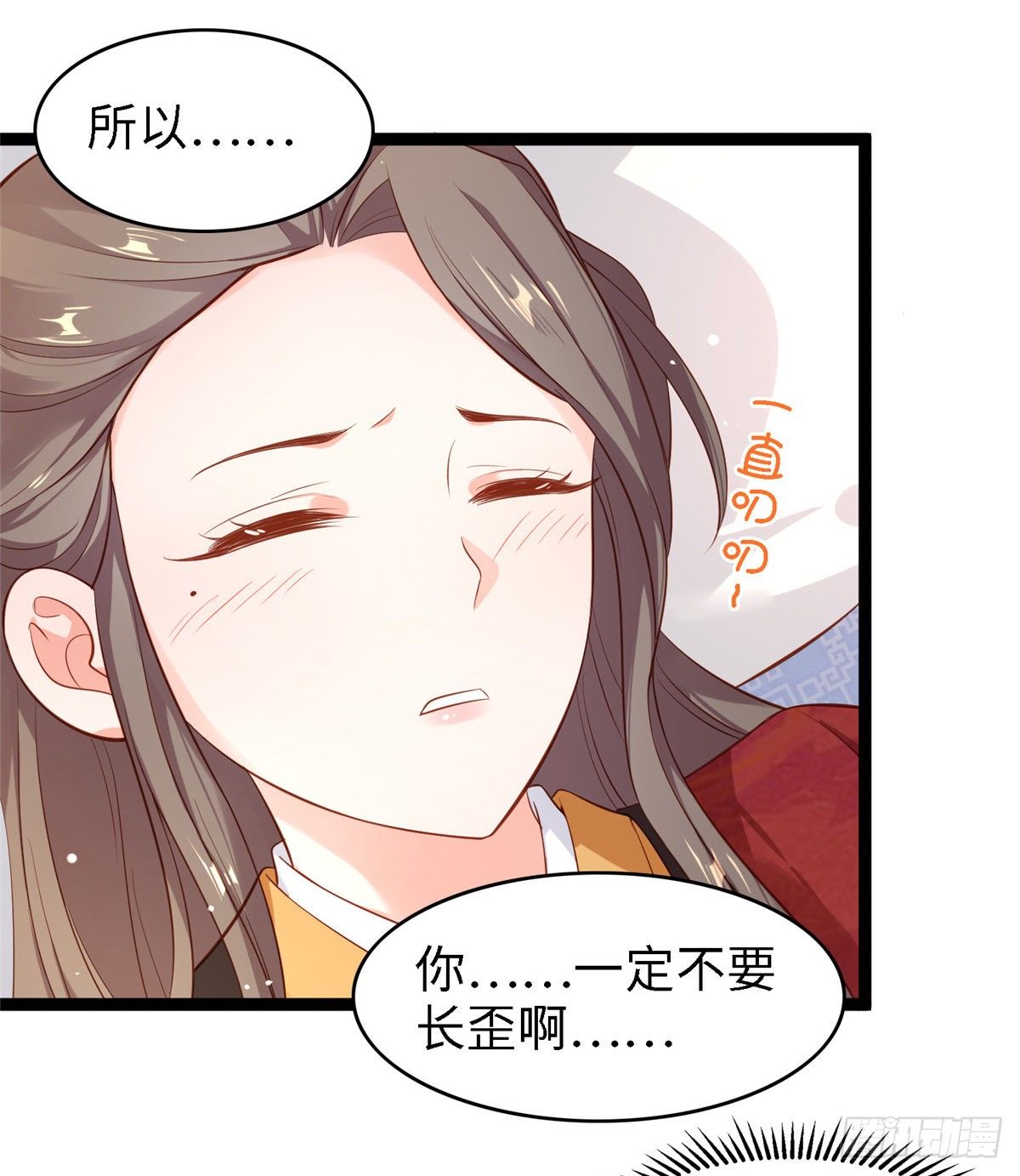 第四十七话 偷袭-第48话