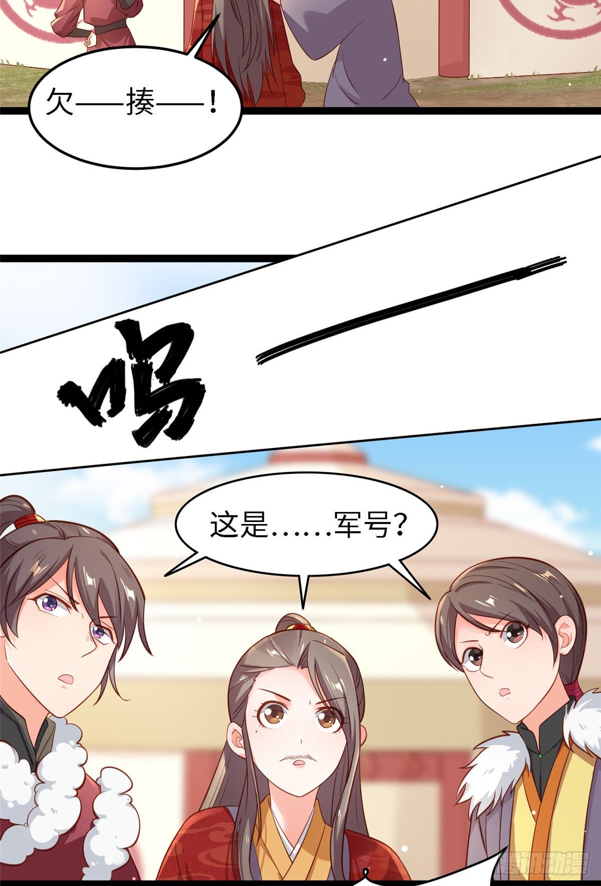 第四十七话 偷袭-第48话