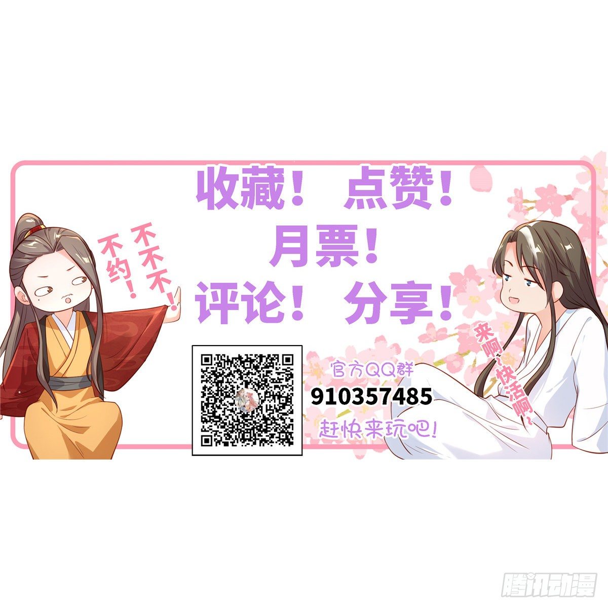 第四十七话 偷袭-第48话