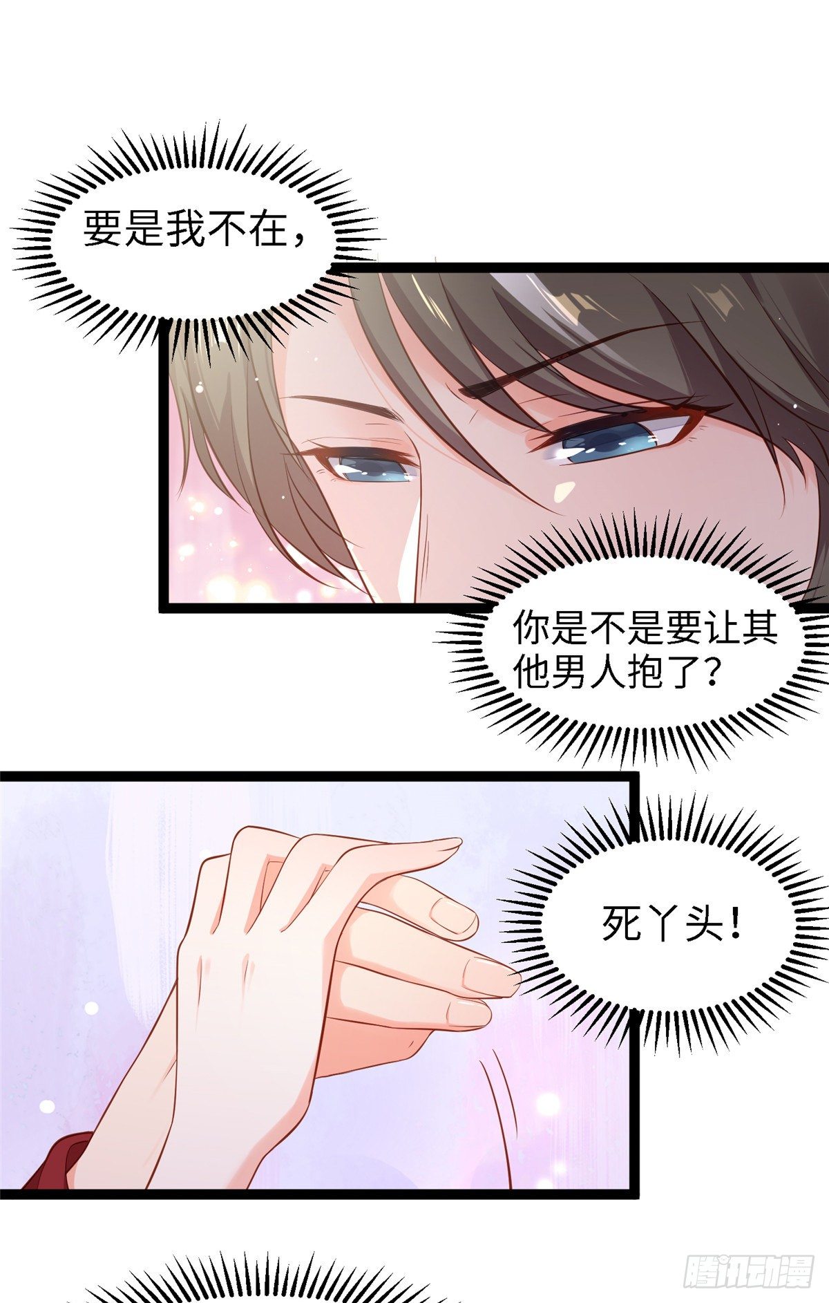 第四十七话 偷袭-第48话