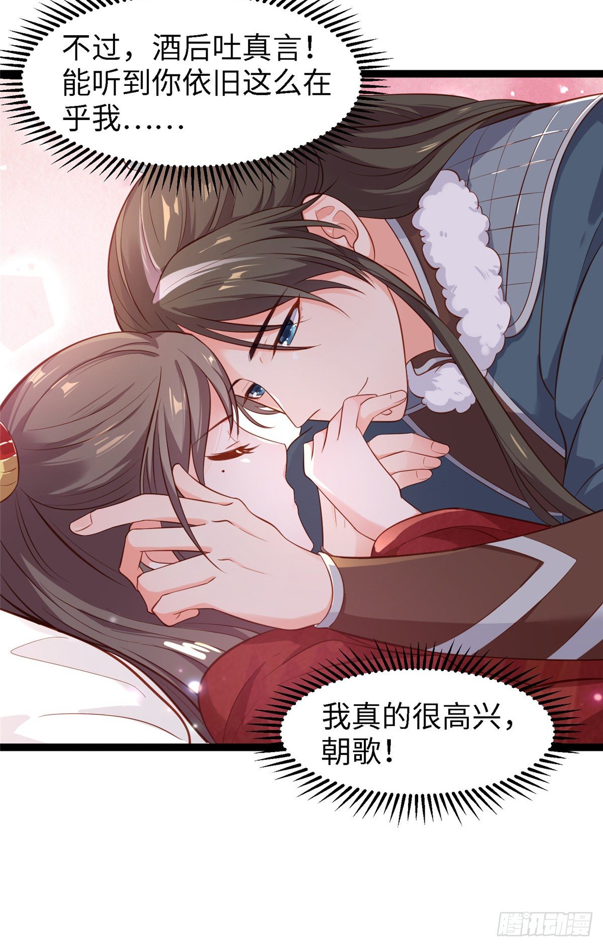 第四十七话 偷袭-第48话
