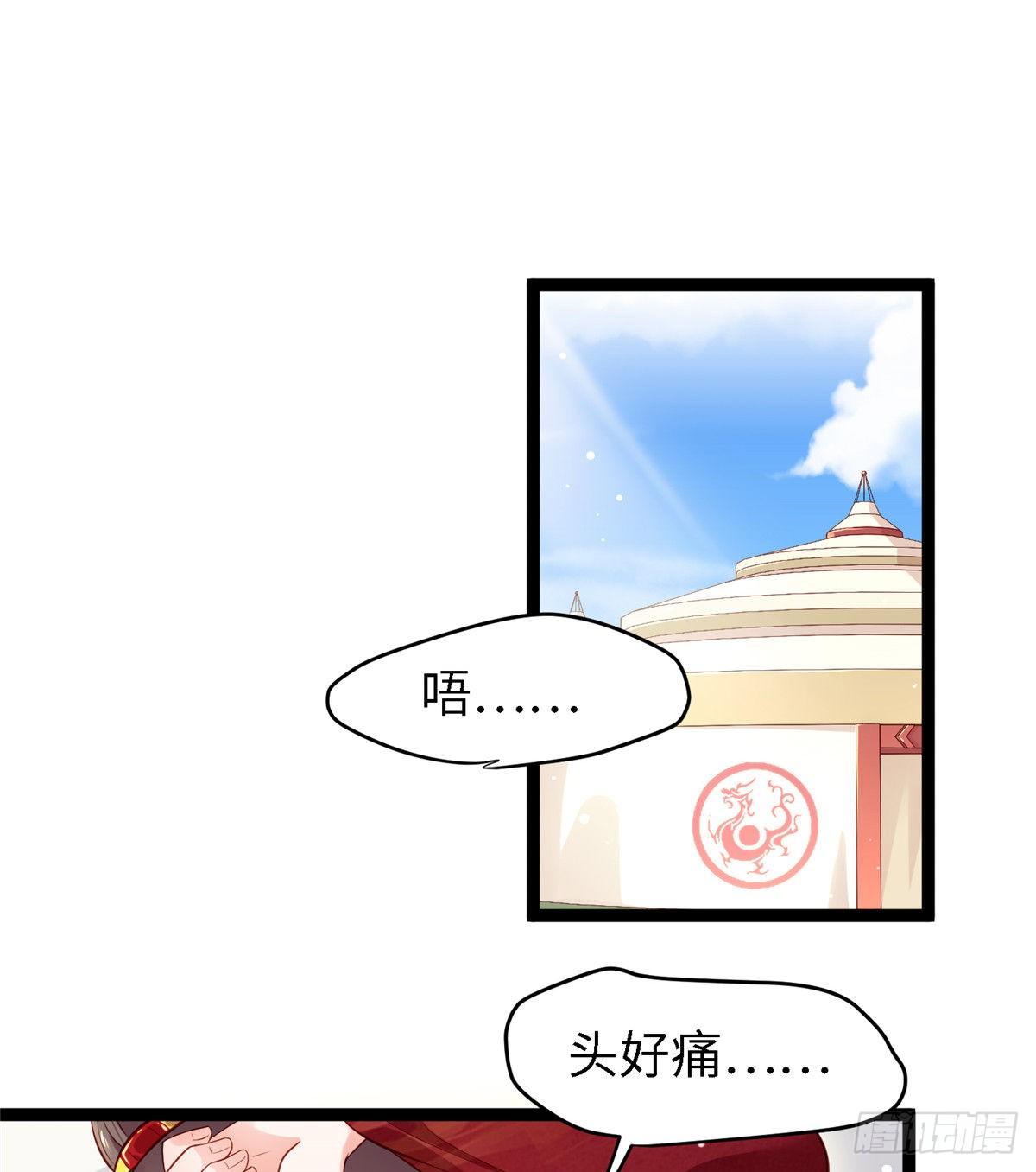 第四十七话 偷袭-第48话