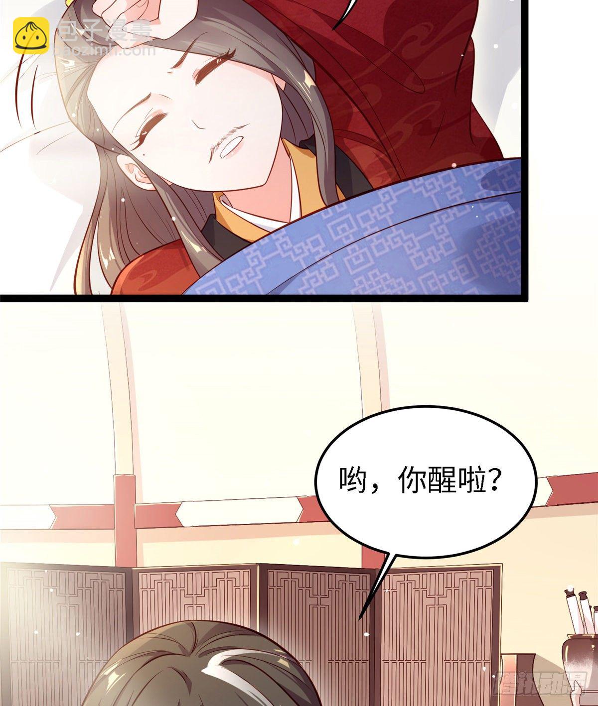 第四十七话 偷袭-第48话