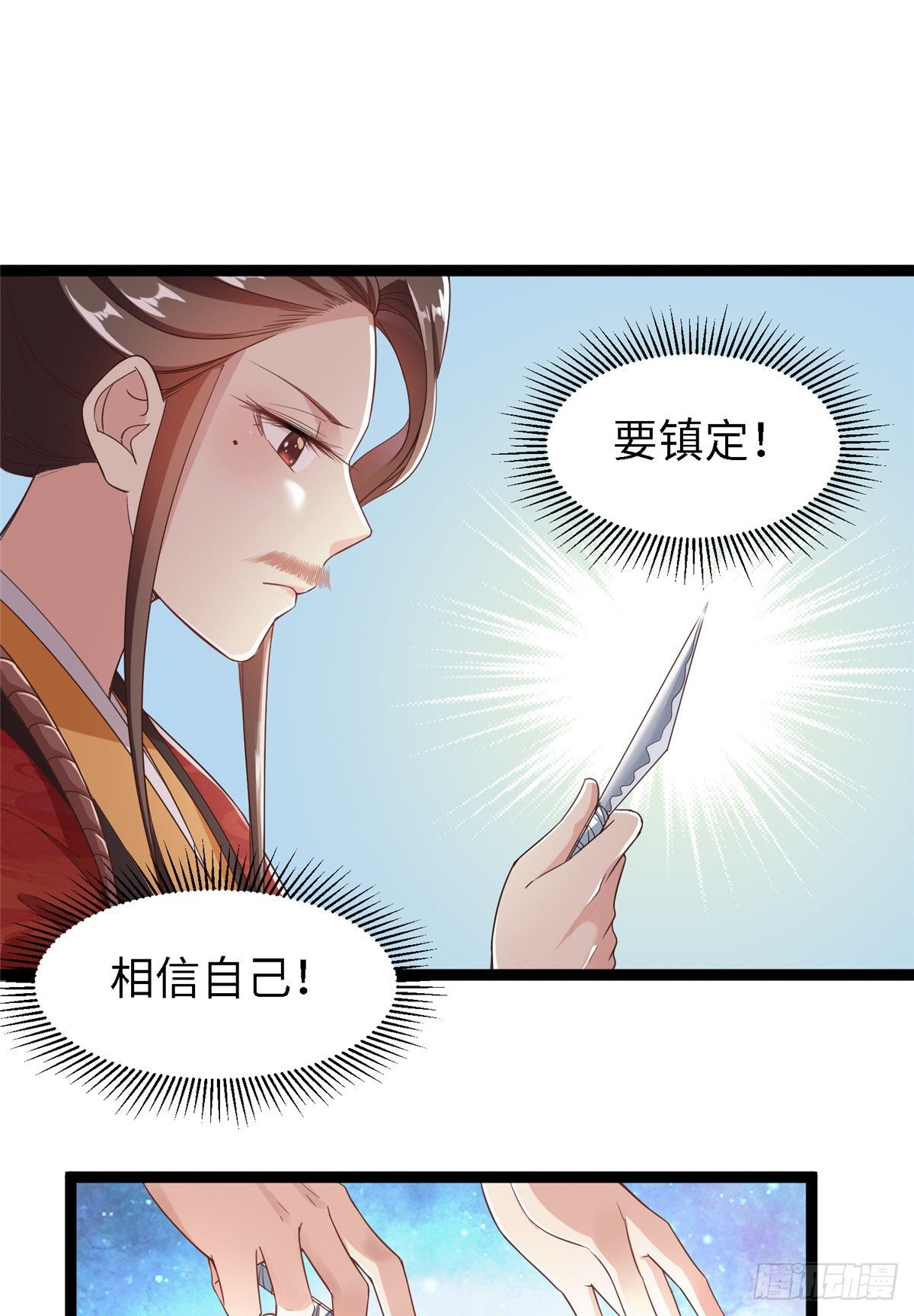 第四十九话 手术-第50话