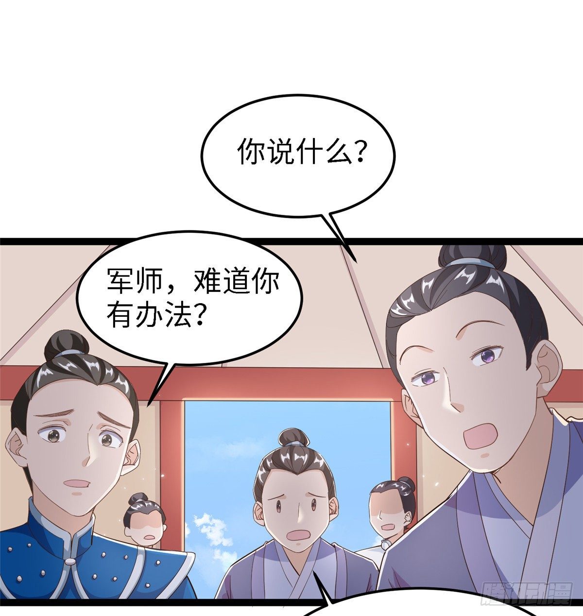 第四十九话 手术-第50话
