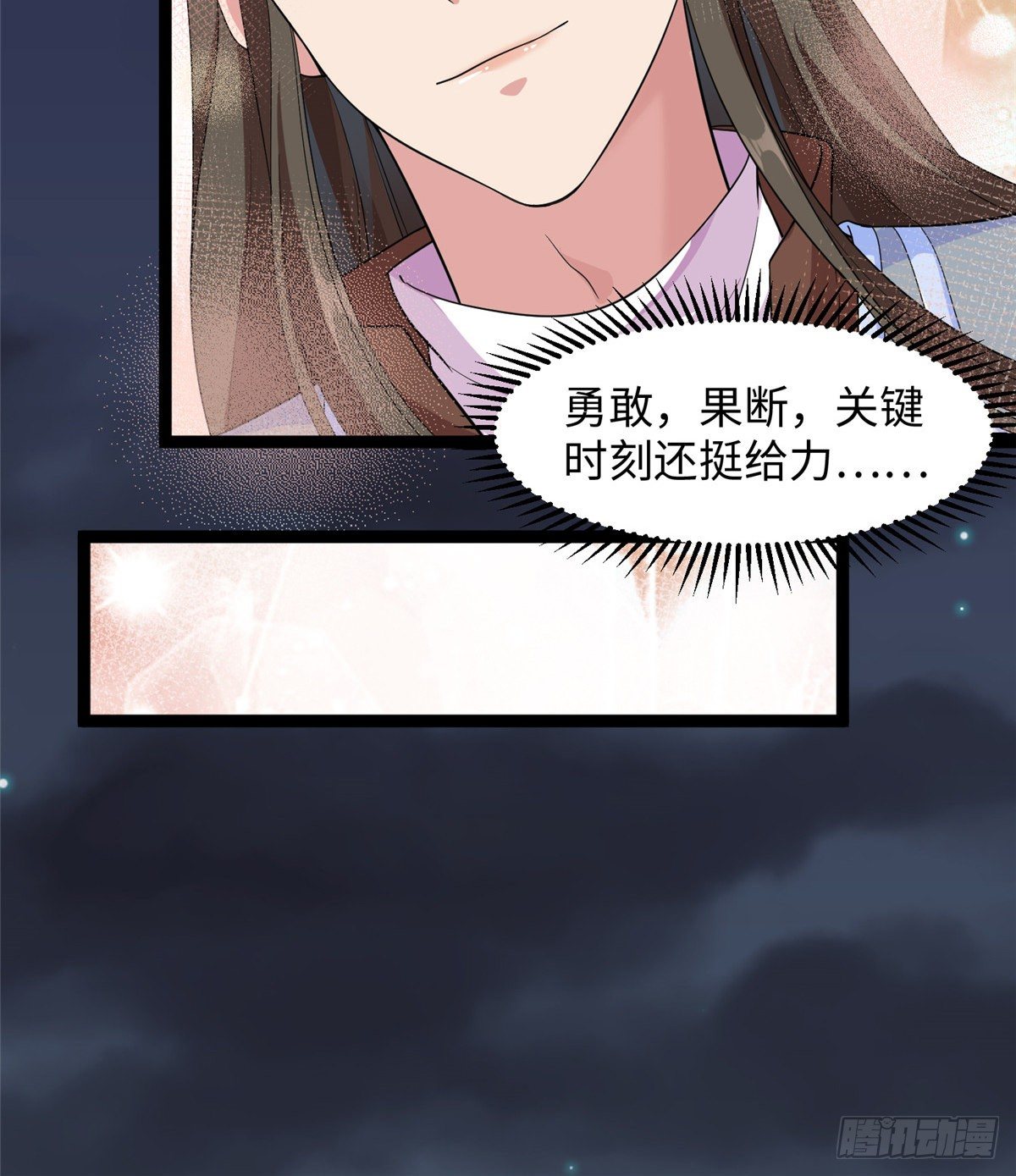 第四十九话 手术-第50话
