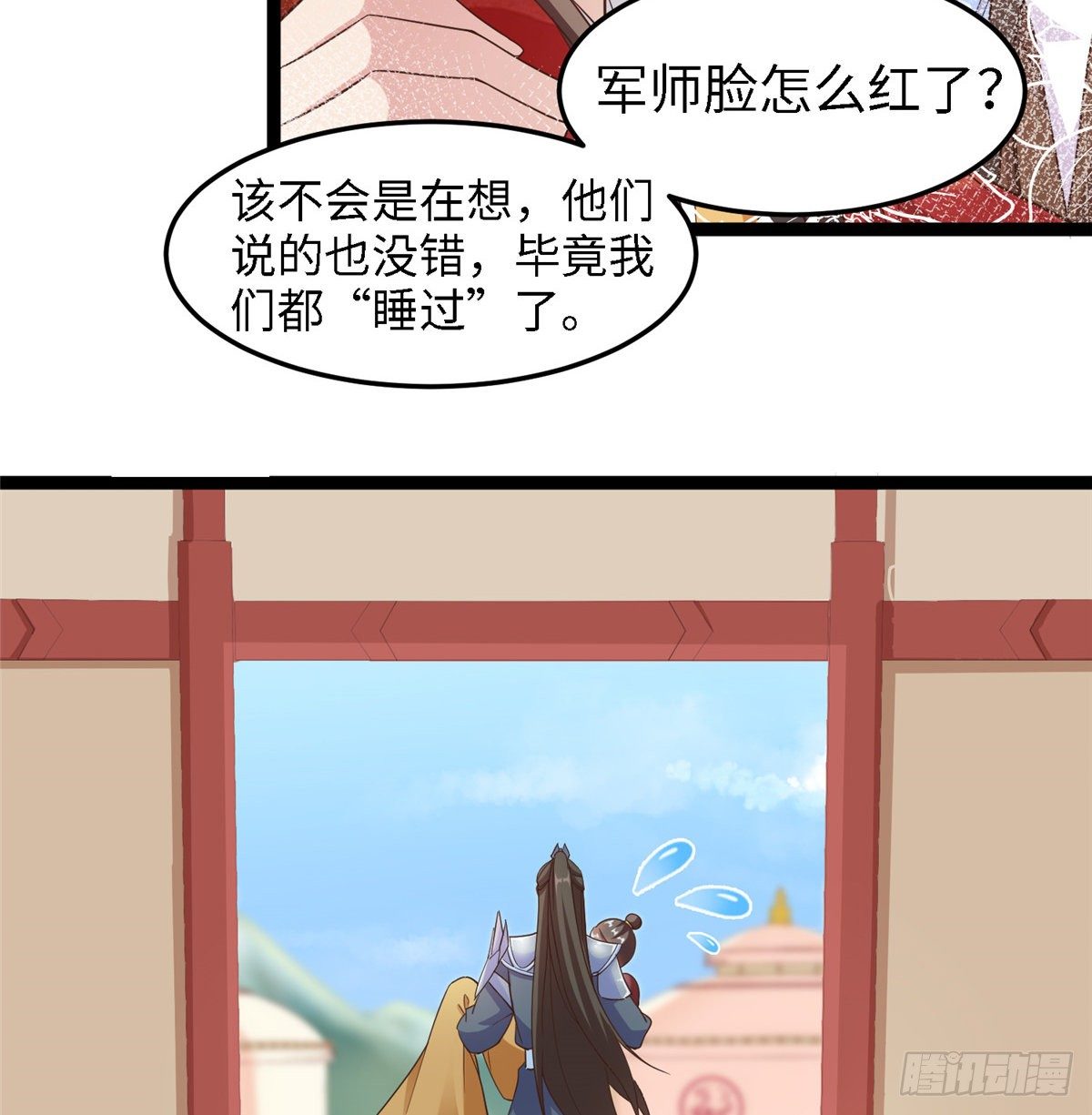 第四十九话 手术-第50话