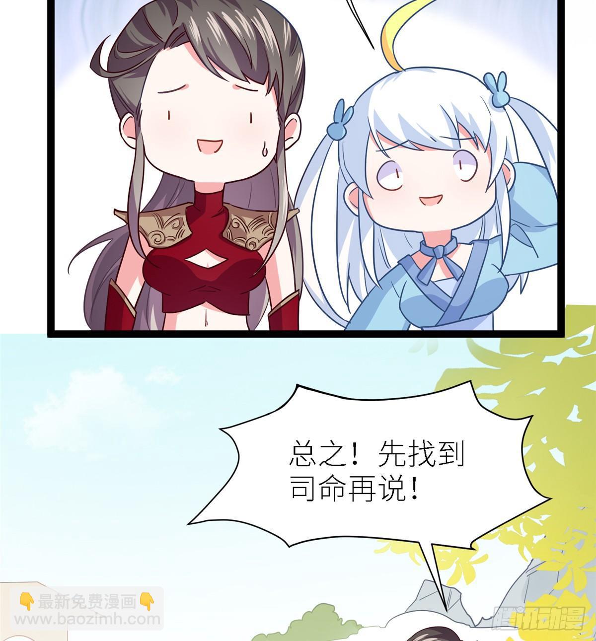 第五话 画你一脸小王八(1/2)-第6话