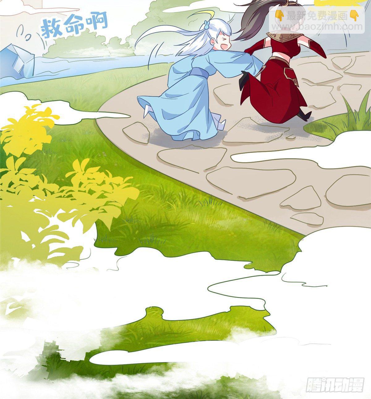 第五话 画你一脸小王八(1/2)-第6话
