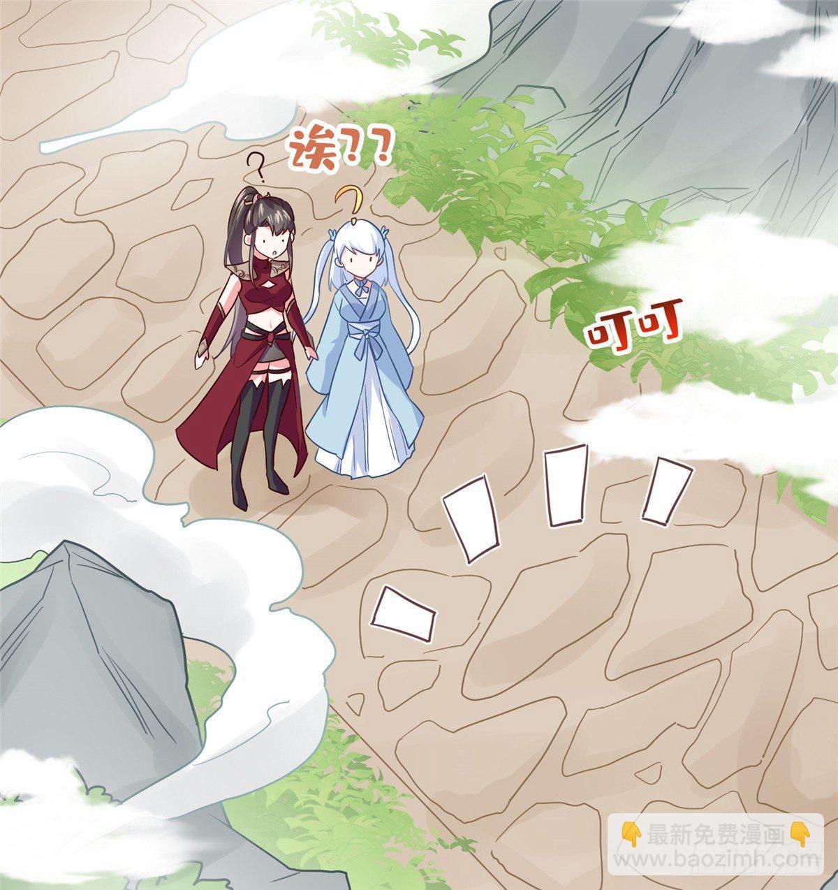 第五话 画你一脸小王八(1/2)-第6话