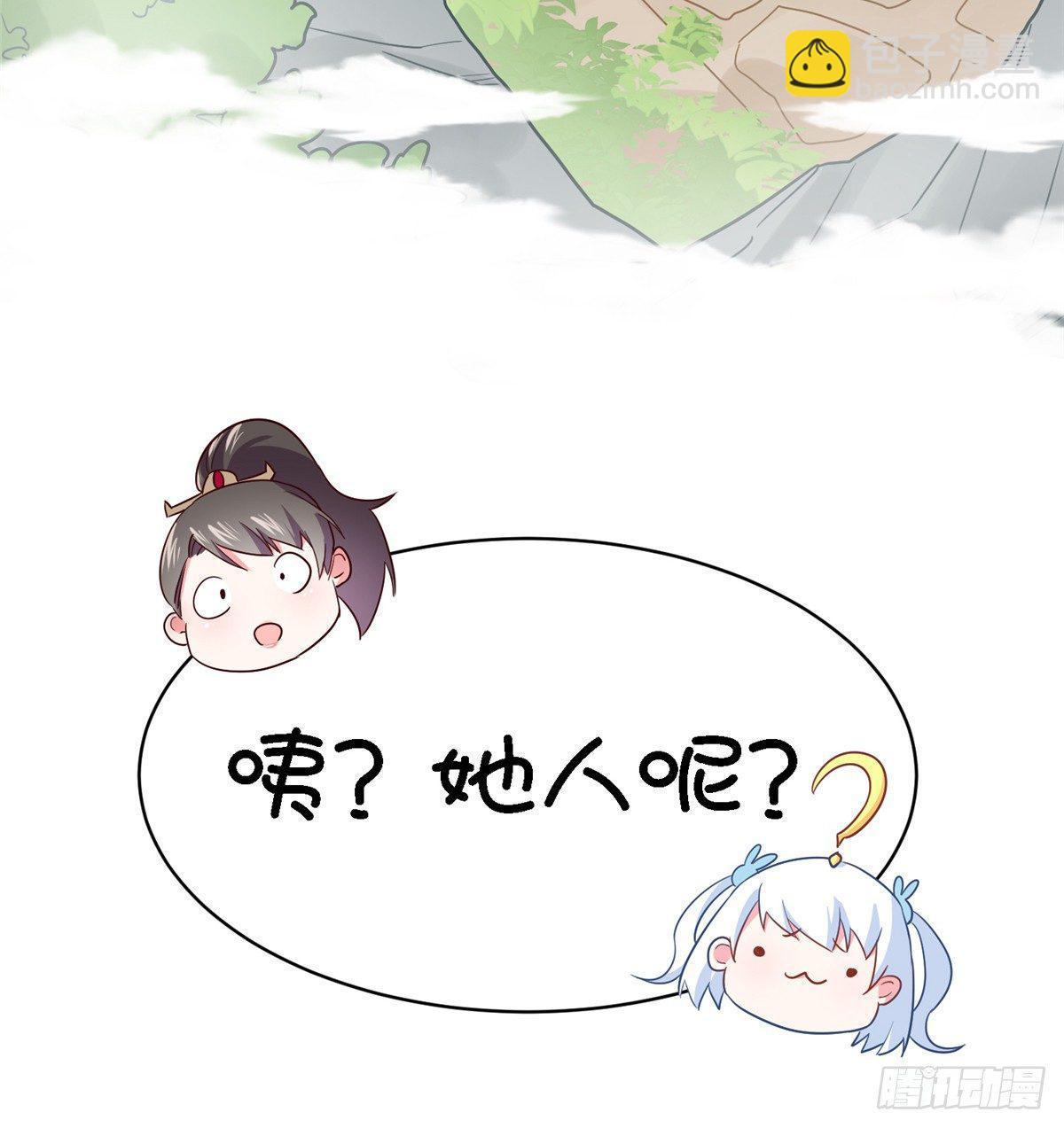 第五话 画你一脸小王八(1/2)-第6话