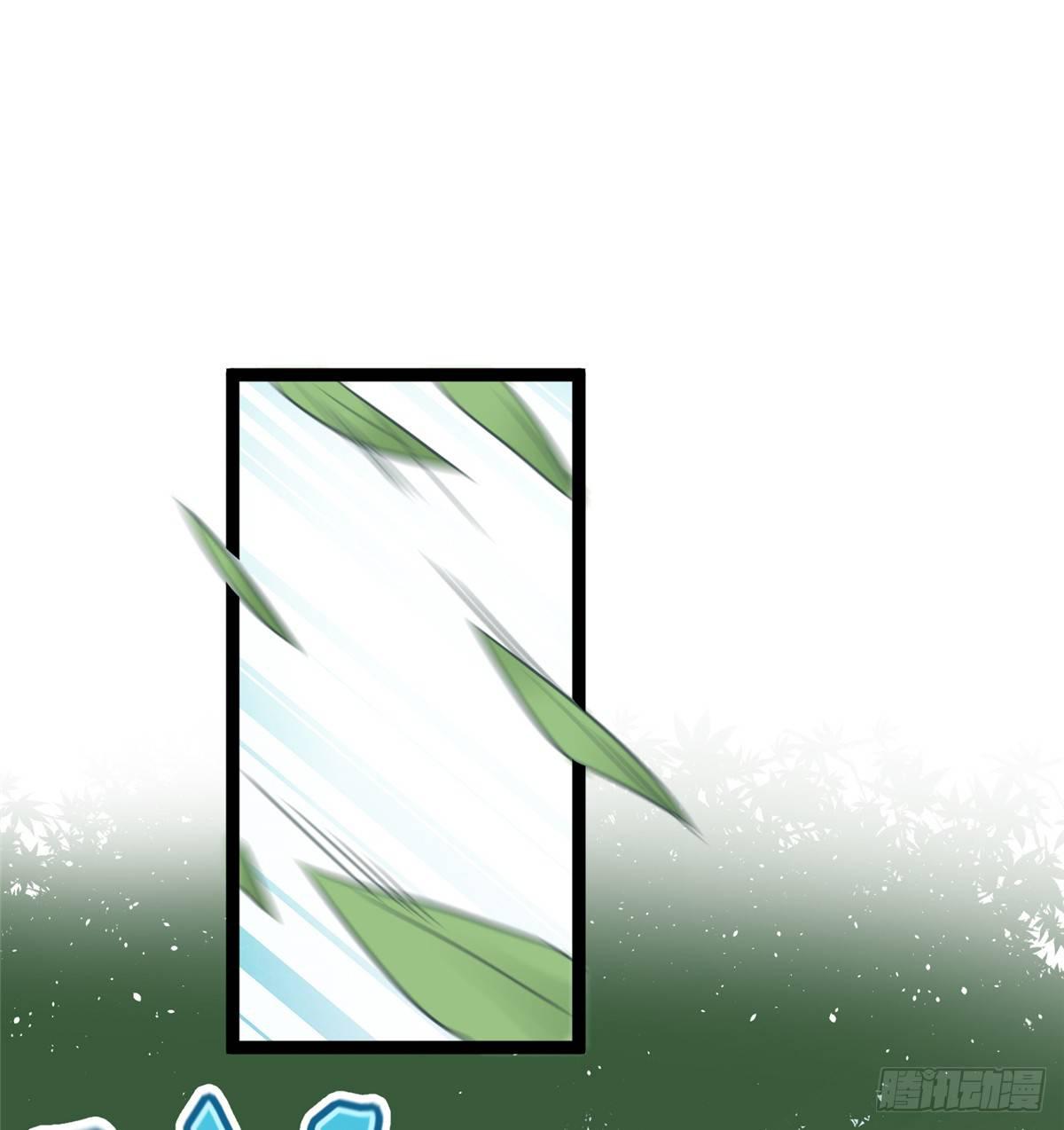 第五话 画你一脸小王八(1/2)-第6话