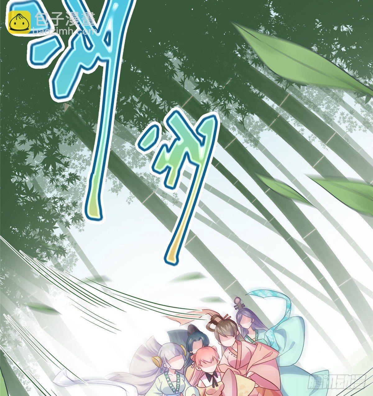 第五话 画你一脸小王八(1/2)-第6话