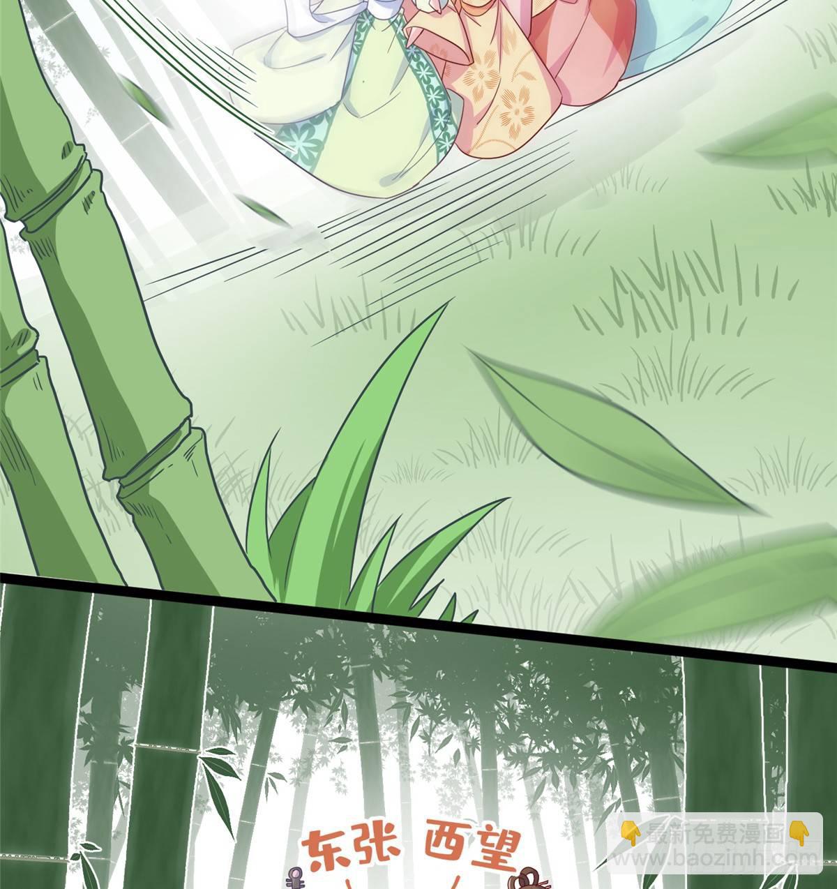 第五话 画你一脸小王八(1/2)-第6话