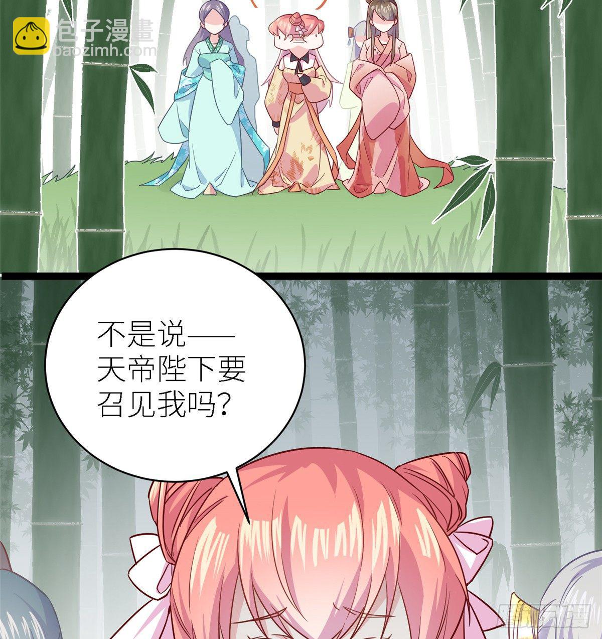 第五话 画你一脸小王八(1/2)-第6话