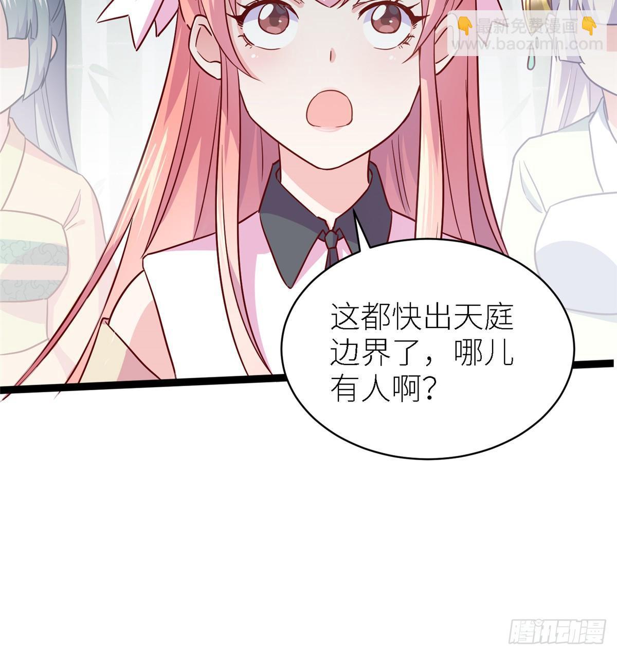 第五话 画你一脸小王八(1/2)-第6话