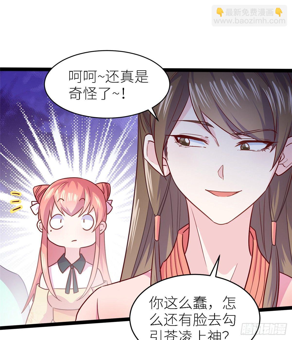 第五话 画你一脸小王八(1/2)-第6话