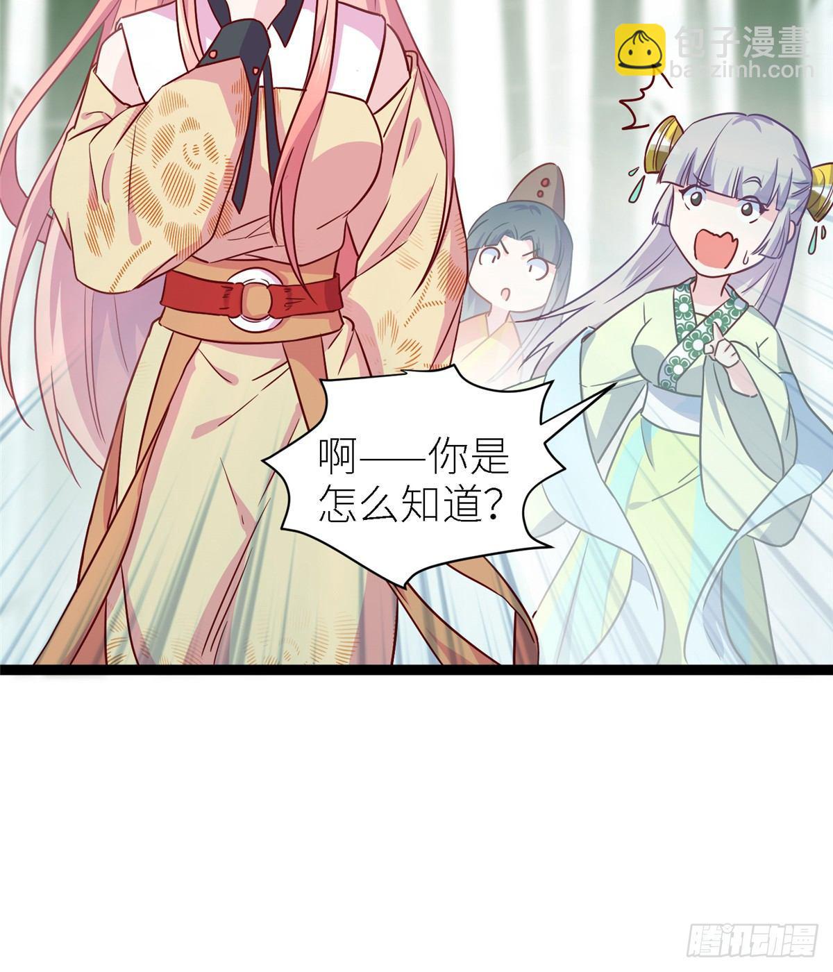 第五话 画你一脸小王八(1/2)-第6话