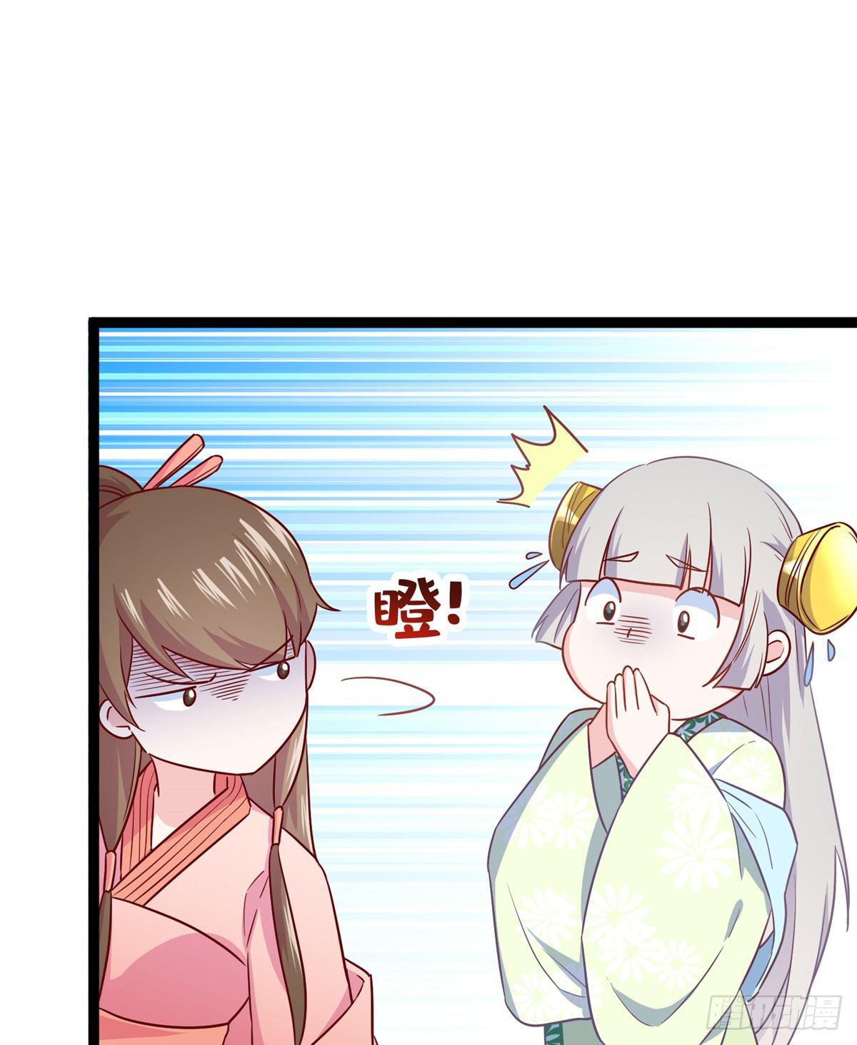 第五话 画你一脸小王八(1/2)-第6话