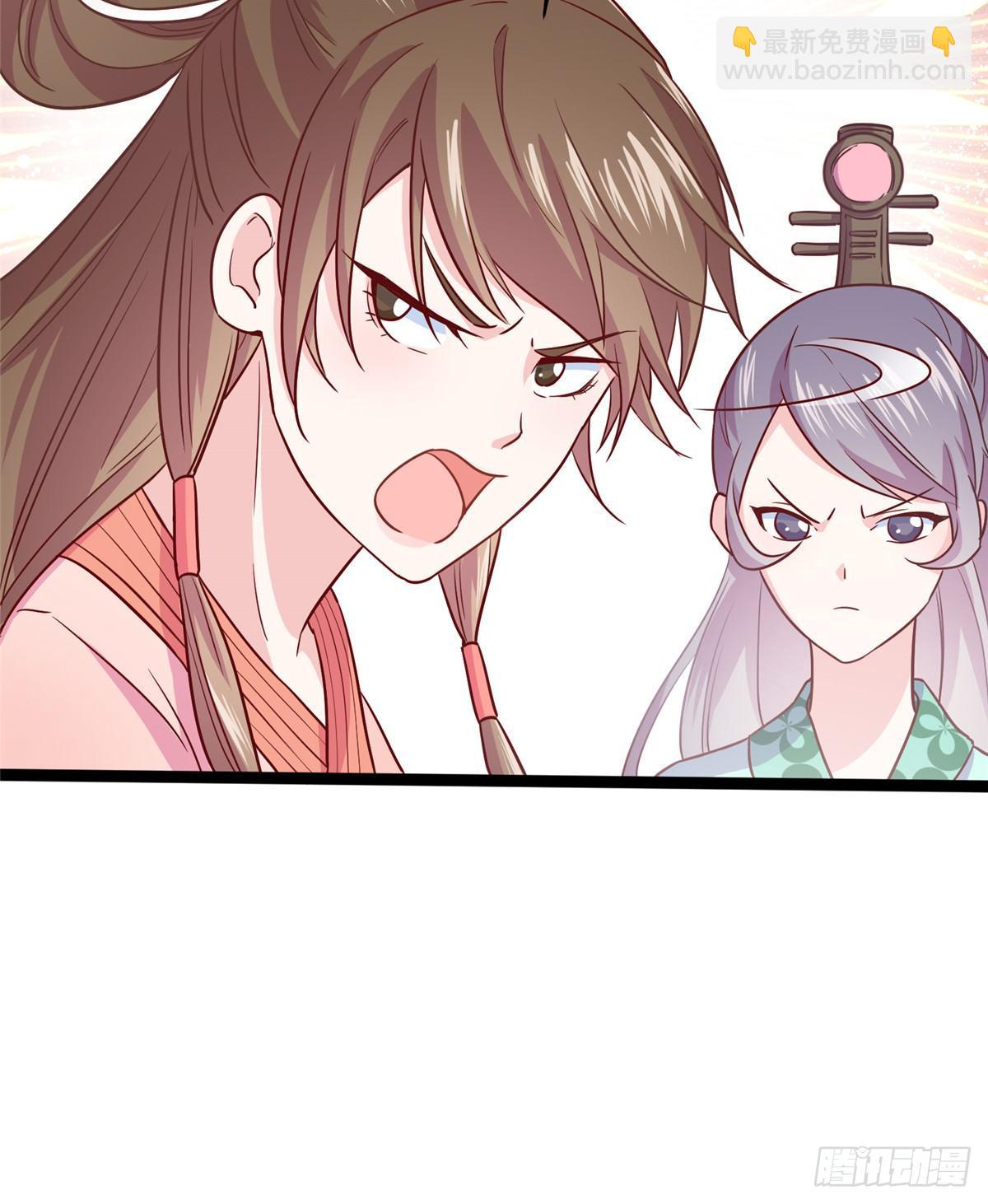 第五话 画你一脸小王八(1/2)-第6话