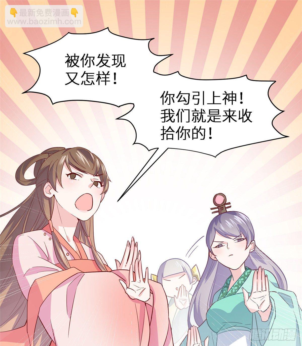 第五话 画你一脸小王八(1/2)-第6话