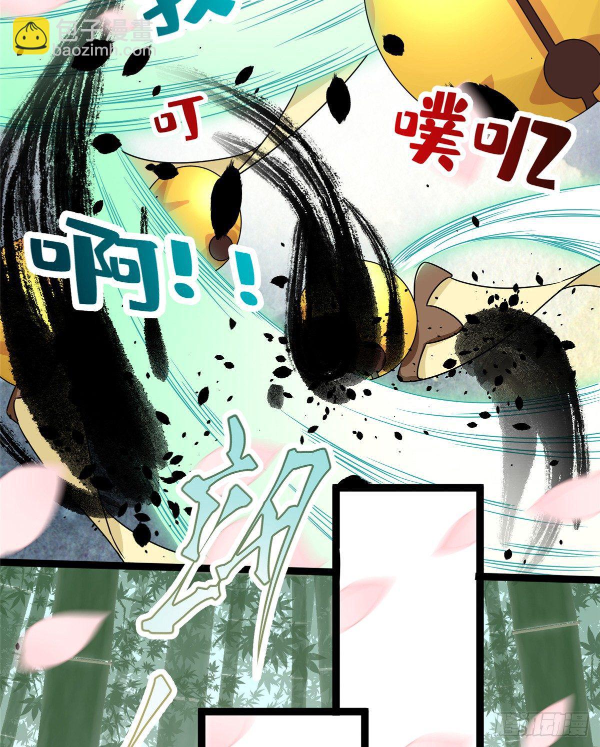 第五话 画你一脸小王八(1/2)-第6话