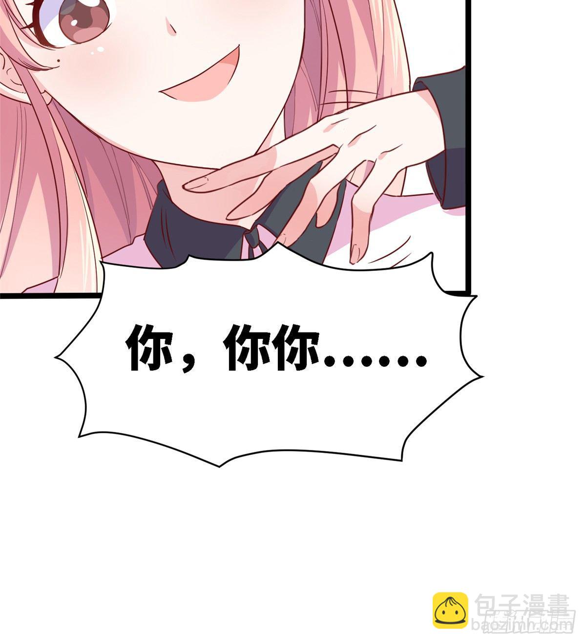 第五话 画你一脸小王八(1/2)-第6话