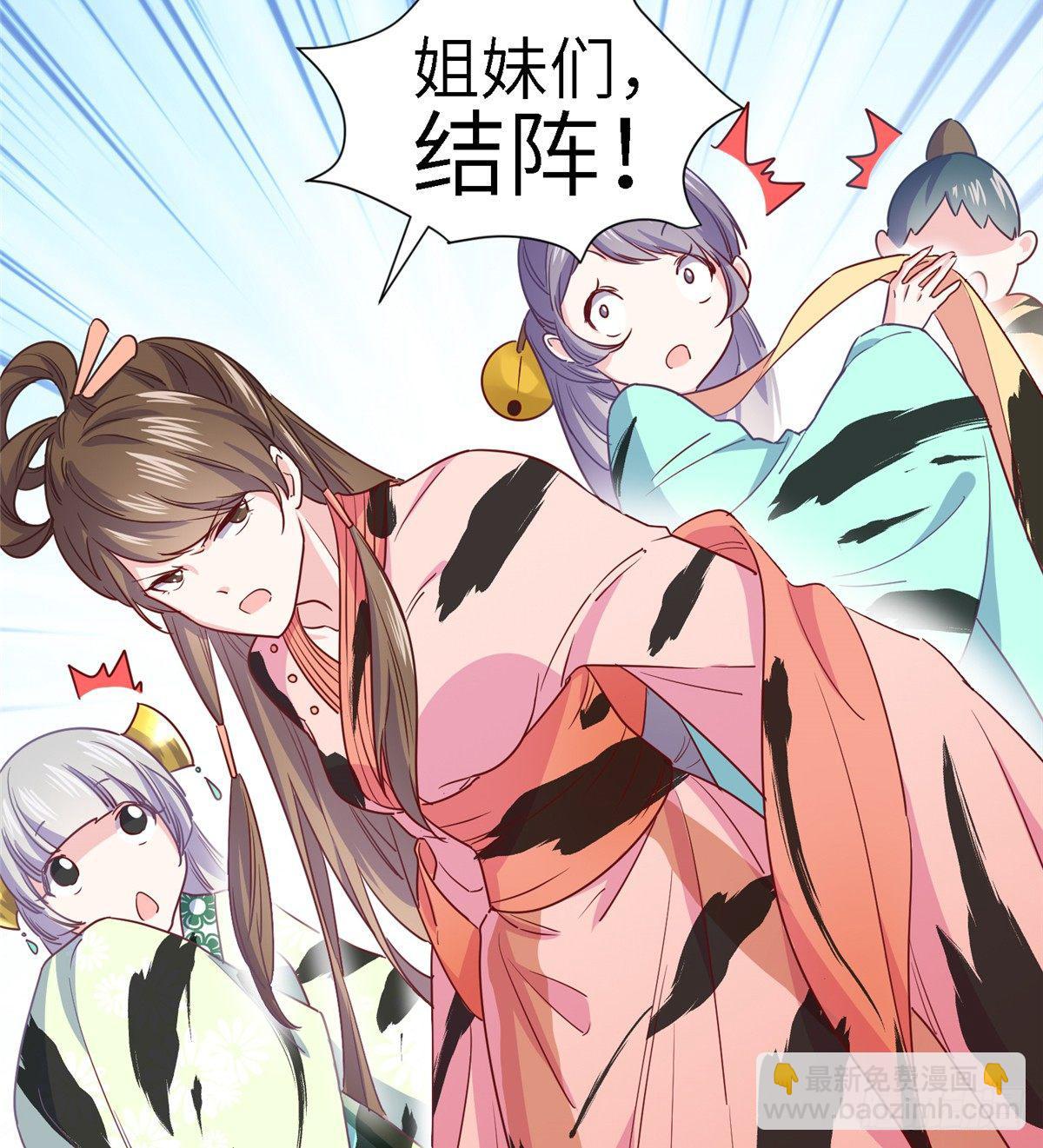 第五话 画你一脸小王八(1/2)-第6话