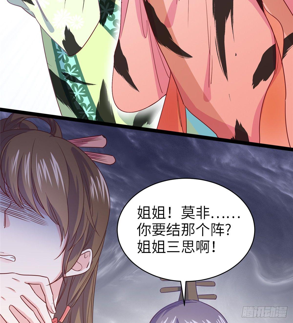 第五话 画你一脸小王八(1/2)-第6话