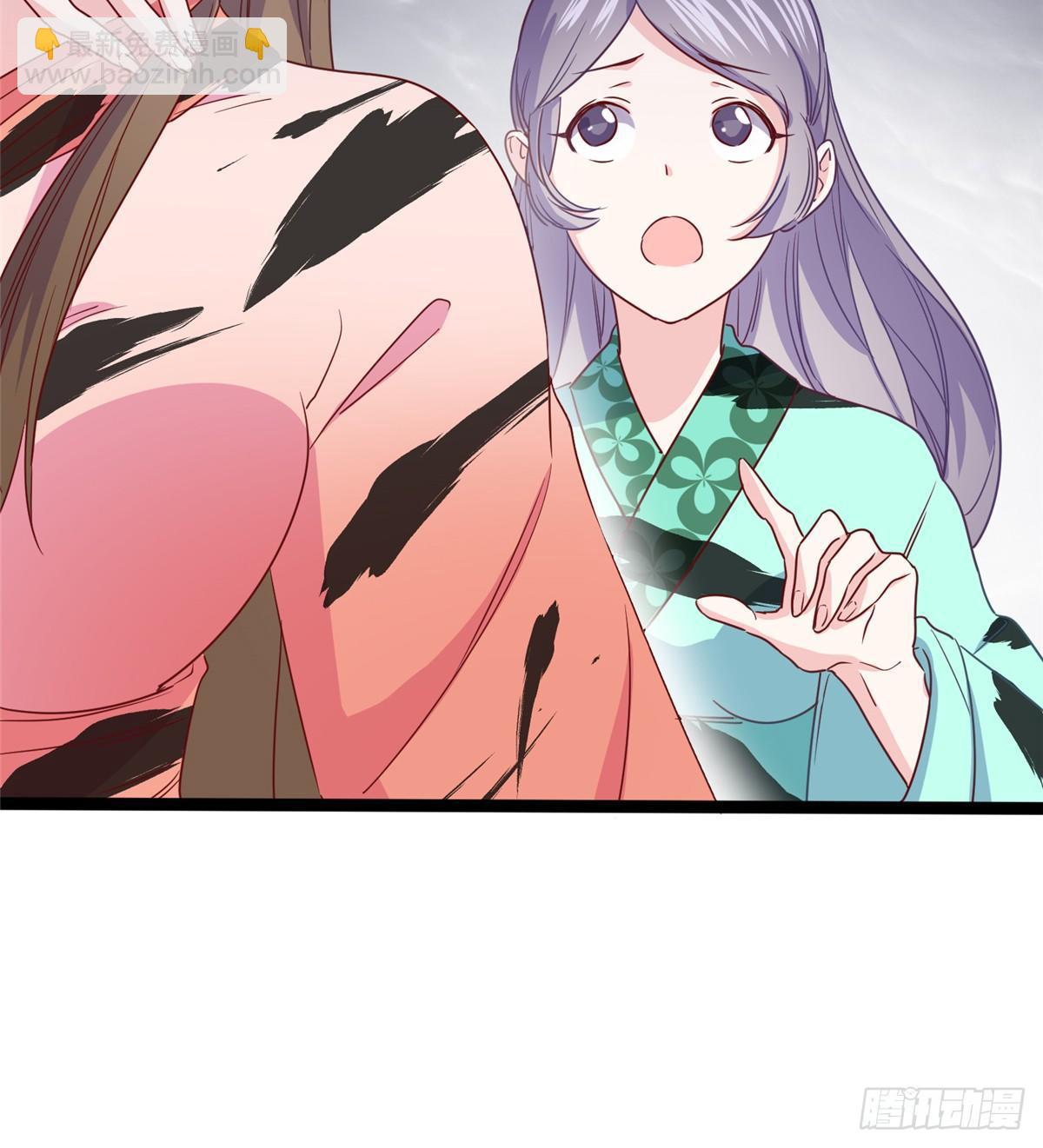 第五话 画你一脸小王八(1/2)-第6话