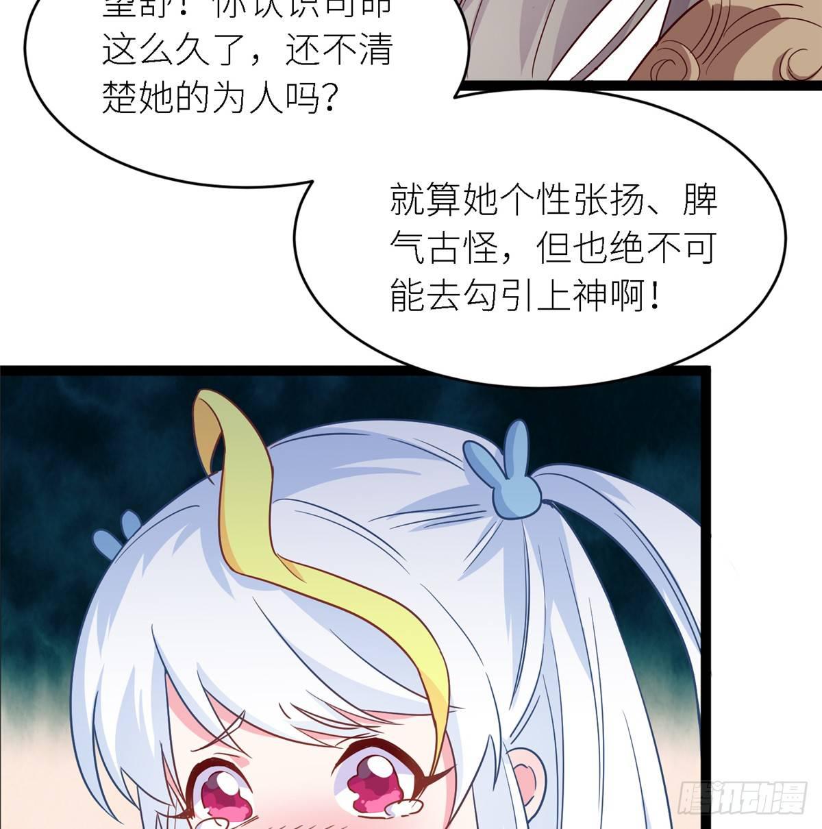 第五话 画你一脸小王八(1/2)-第6话