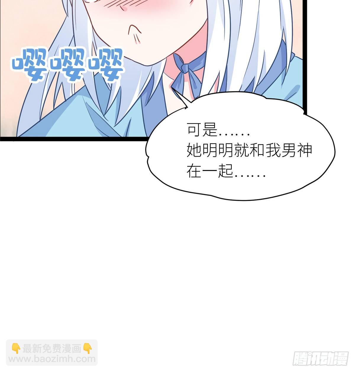 第五话 画你一脸小王八(1/2)-第6话