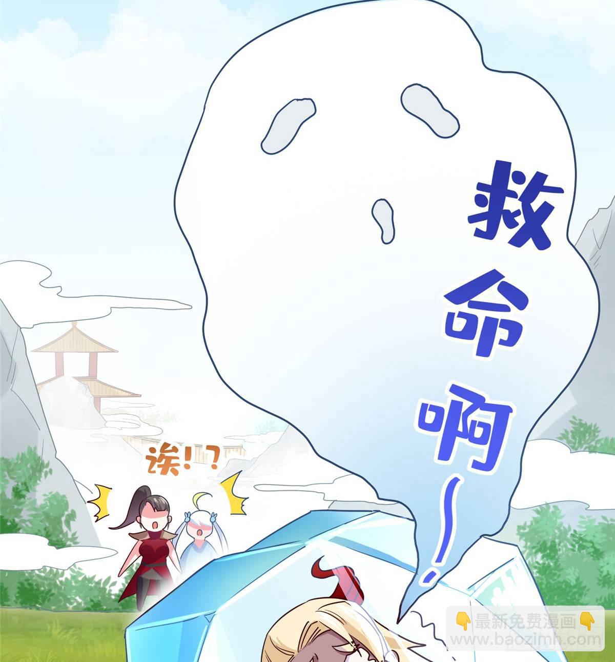 第五话 画你一脸小王八(1/2)-第6话