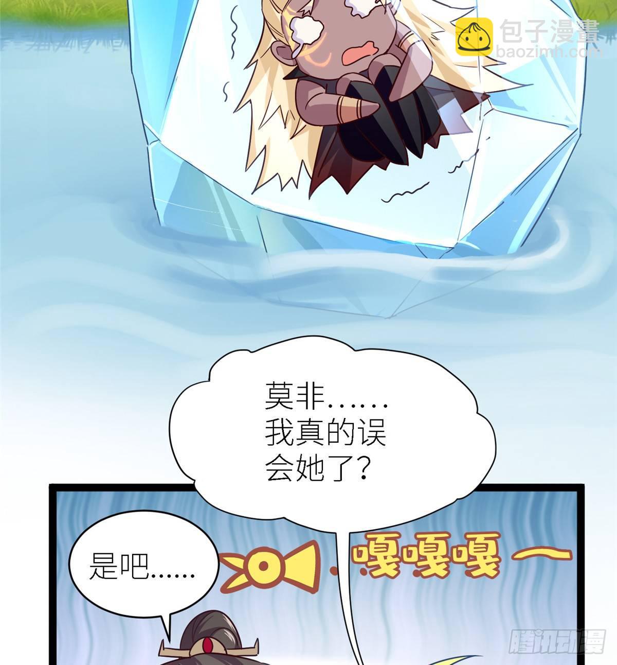 第五话 画你一脸小王八(1/2)-第6话