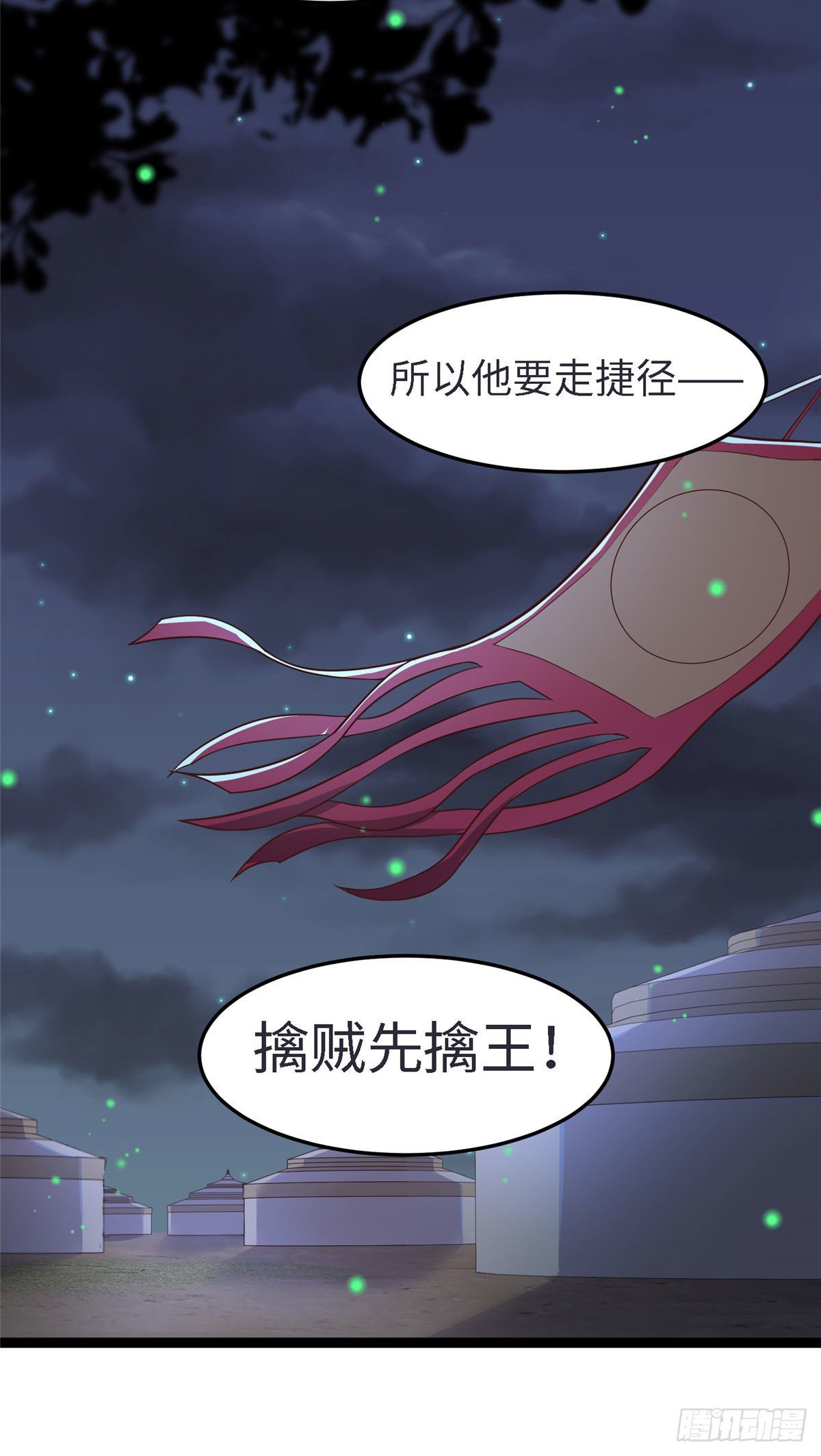 第五十一话 武器-第52话