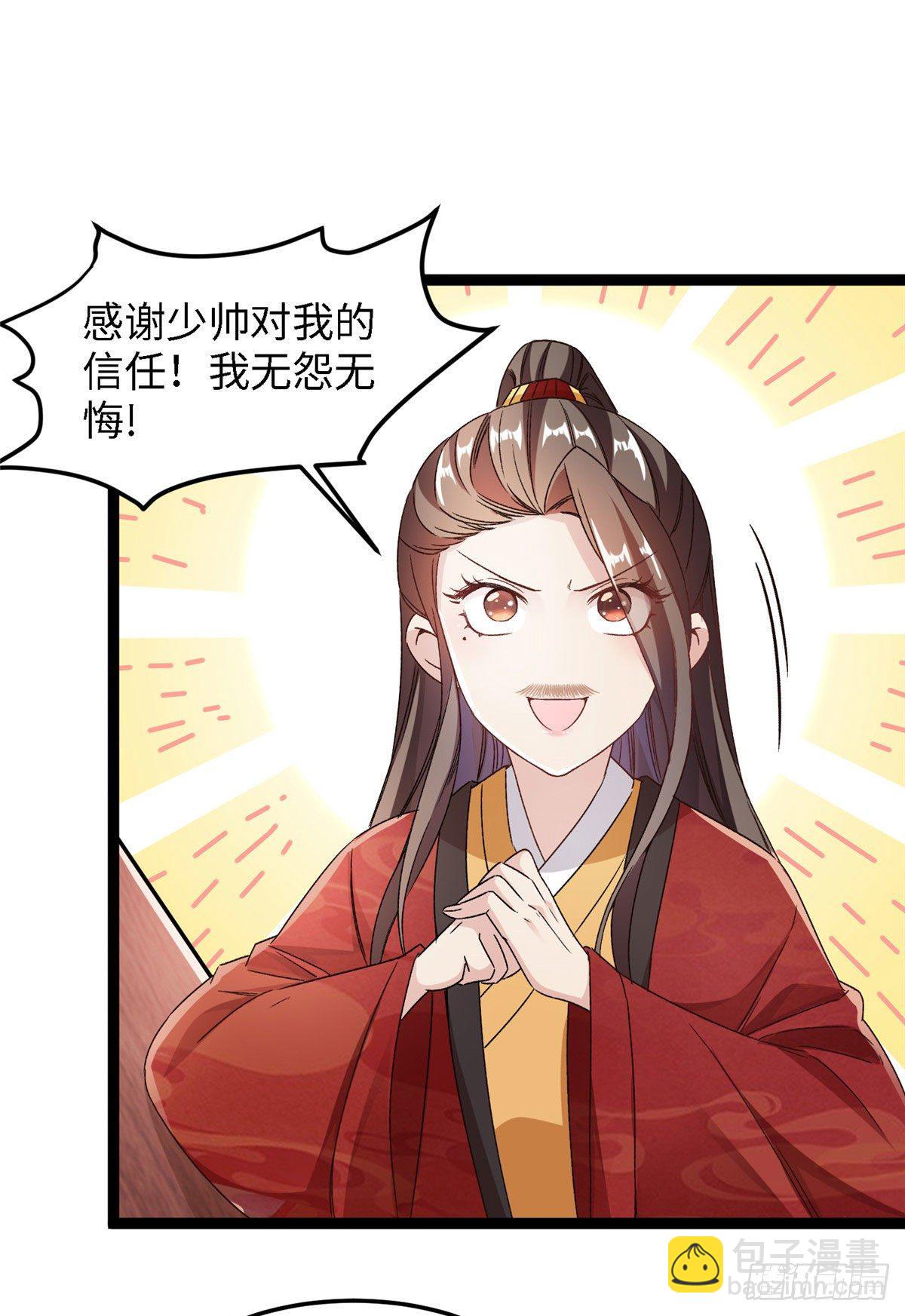 第五十一话 武器-第52话