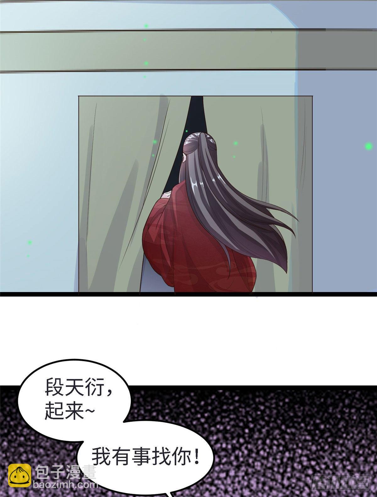 第五十一话 武器-第52话