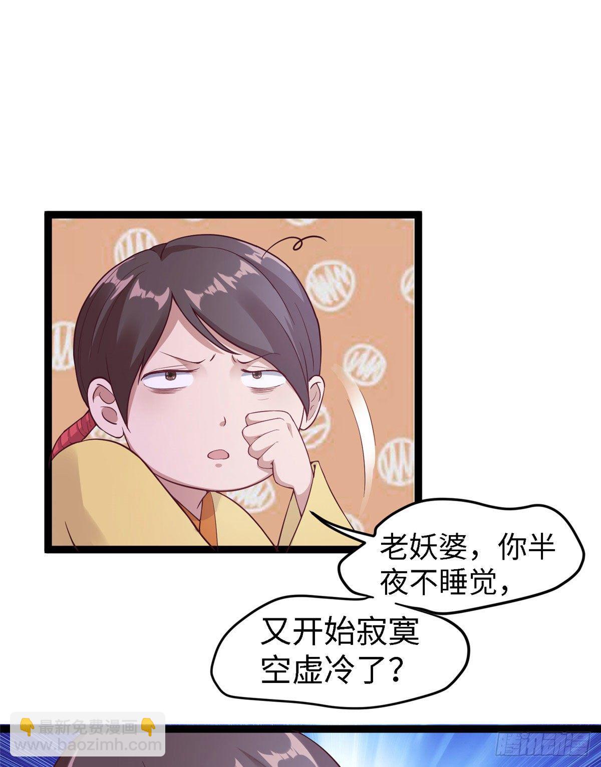 第五十一话 武器-第52话
