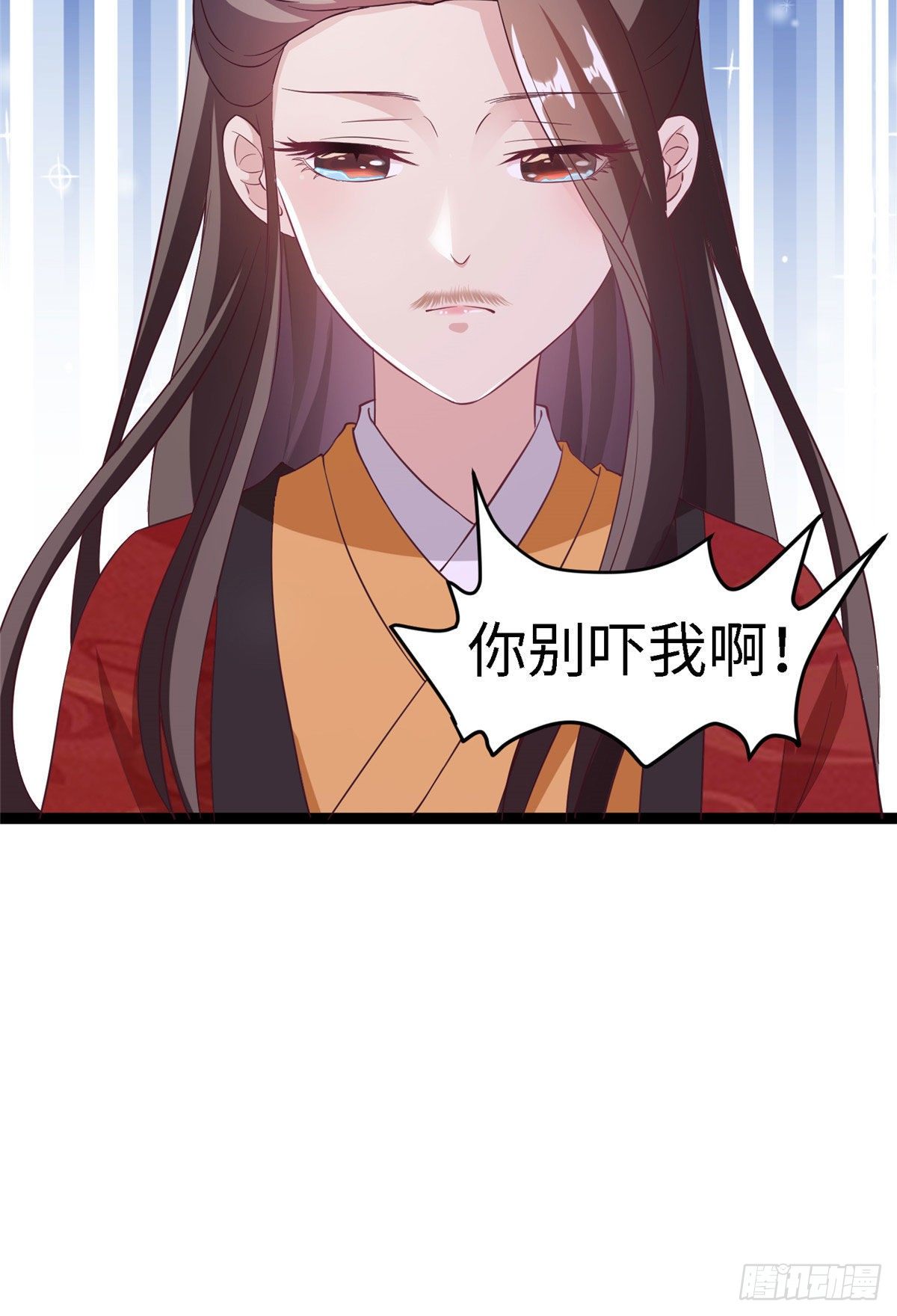 第五十一话 武器-第52话