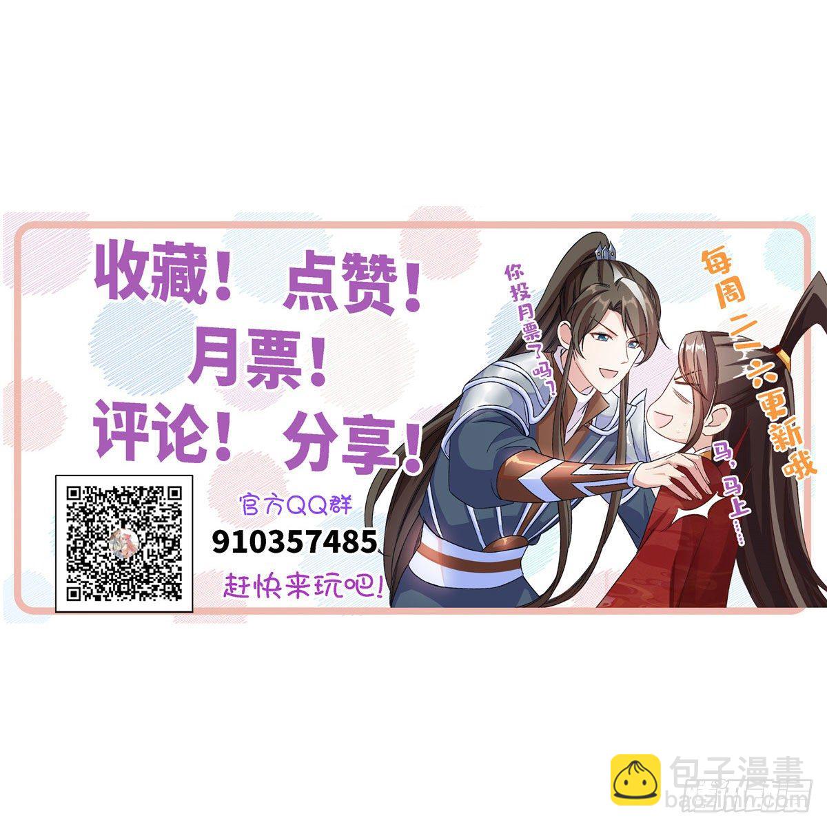 第五十一话 武器-第52话