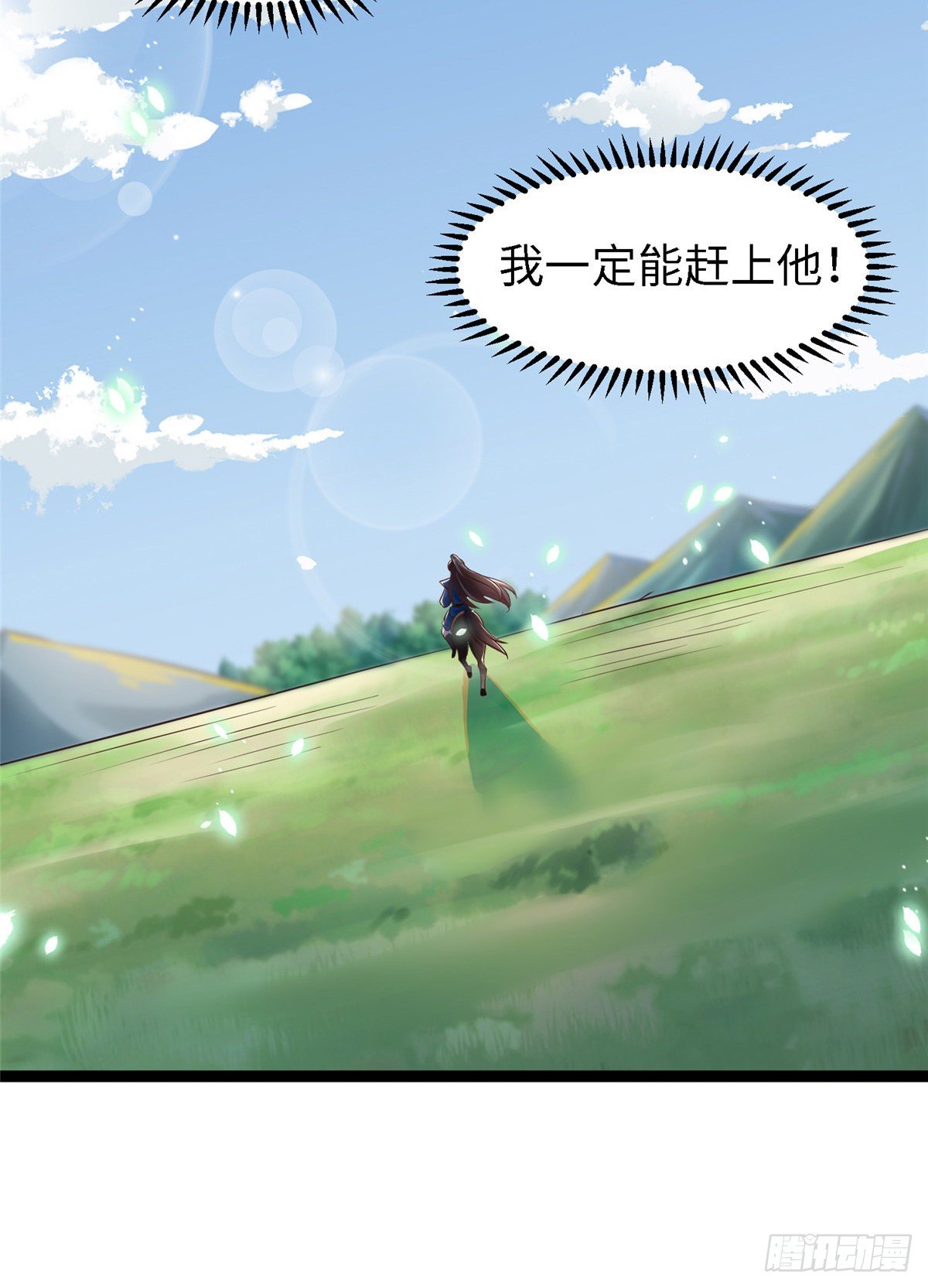 第五十三话 谁准你来的(1/2)-第54话