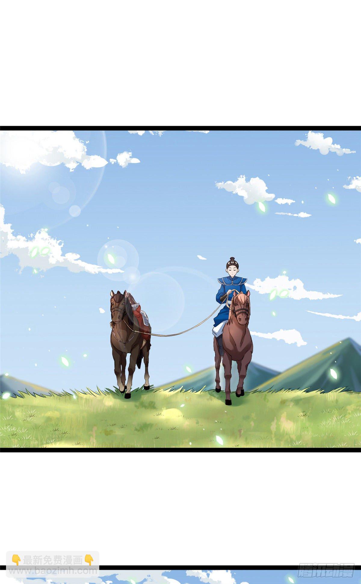 第五十三话 谁准你来的(1/2)-第54话