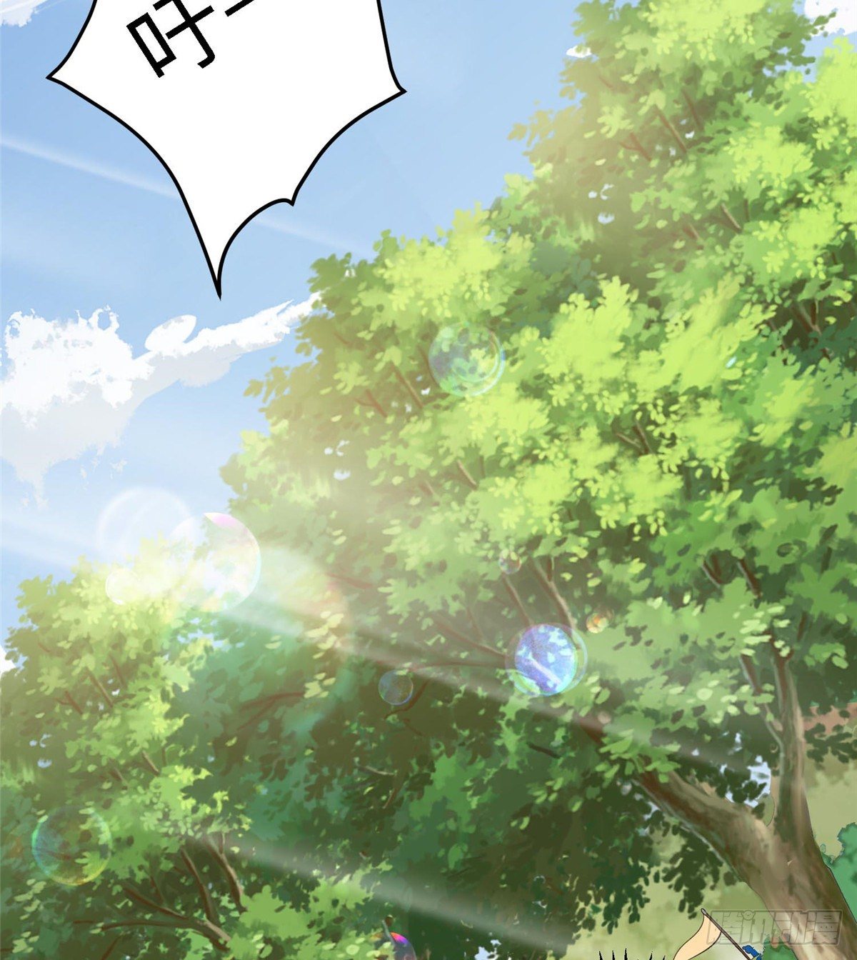 第五十三话 谁准你来的(1/2)-第54话